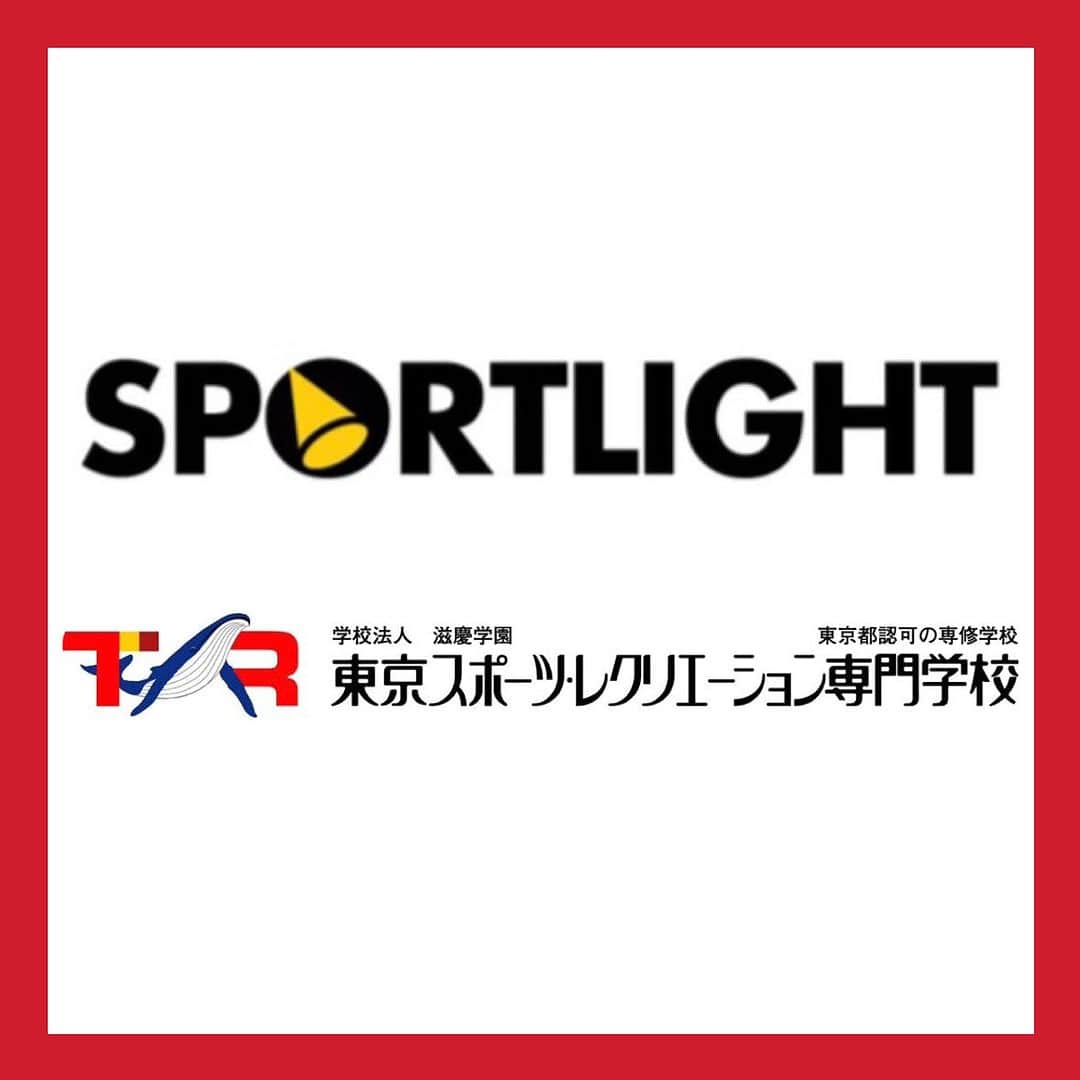 東京スポーツ・レクリエーション専門学校さんのインスタグラム写真 - (東京スポーツ・レクリエーション専門学校Instagram)「⁡ 東京スポーツ・レクリエーション専門学校（TSR）はSPOTSLIGHT株式会社と、アナリスト講座実施のパートナー契約を締結致しました。 パートナー契約に基づき、アナリスト講座を開講することでスポーツアナリストにスキルを身に付け、スポーツ業界から求められる水準のスポーツアナリストを養成していきます。 TSRの在校生・卒業生がアナリスト講座を受けるほか、一般の方々にも広く受講して頂いてスポーツ業界でアナリストとして活躍できる人材を輩出するために必要なアナリスト講座を協力しながら進めてまいります。」10月20日 17時00分 - jikeitsr