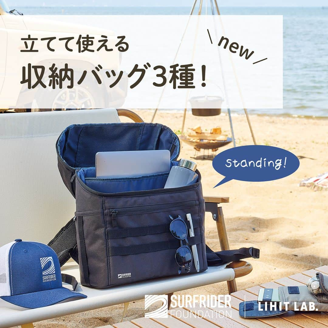 リヒトラブ 公式さんのインスタグラム写真 - (リヒトラブ 公式Instagram)「『SURFRIDER FOUNDATION JAPAN×LIHIT LAB.』  国際環境NGO「 #サーフライダーファウンデーションジャパン」と コラボレーションした新シリーズです。  オーシャンバウンドプラスチック※から作られた素材を採用しています。 ※海岸から５０km以内の内陸部に廃棄され、雨水・川の流れや潮流によって 最終的に海に流出する可能性の高いプラスチックごみです。  当シリーズの売り上げの一部はサーフライダーファウンデーションジャパンを通じて、 海の環境保護活動に役立てられます。  今回は立てて使える収納バッグ3種をご紹介✨ 自立する便利な収納アイテムを集めました(*´ω`*) 開き方が2通りあって取り出しやすいバッグパックと 軽くて大容量のツールバッグ ペンからノートPCまで入るポーチです＼＼\\٩( ‘ω’ )و //／／  品番：A-3209 商品名：スタンドバックパック  品番：A-3207/A-3208 商品名：ツールバッグ/ツールバッグL ツールバッグは2サイズ✨  品番：A-3202 商品名：スタンドポーチ  #surfriderfoundationjapan #surfriderjp #lihitlab #リヒトラブ  #バッグ #ツールバッグ #海 #stationery #海ゴミ #海洋汚染 #文具 #バックパック #ワーケーション #アウトドア #アウトドアワーキング #フリーアドレス #ステイショナリー #収納 #PC収納 #軽いバッグ #撥水加工 #bag #文具好き #文房具 #ポーチ #持ち運び #収納バッグ」10月20日 17時00分 - lihitlab._official