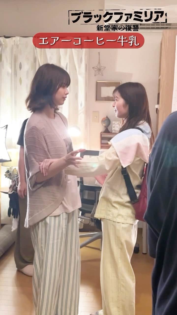 ブラックファミリア～新堂家の復讐～のインスタグラム