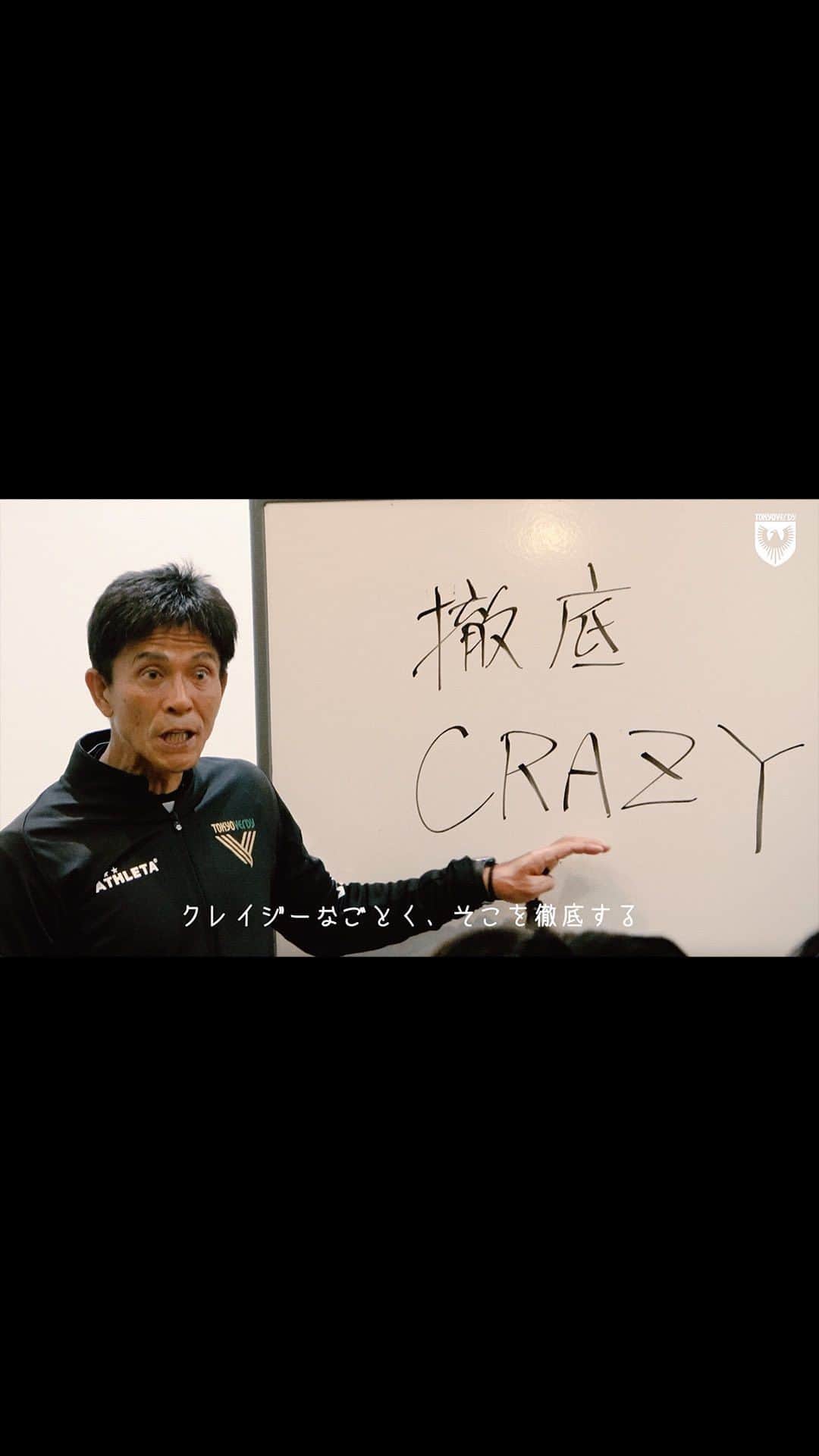 のインスタグラム：「準備はいいか。  #verdy #timetogo」