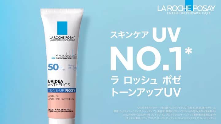 LA ROCHE-POSAY JAPAN ラロッシュポゼのインスタグラム：「【ナチュラルな仕上がりが人気のトーンアップUV ローズ🌹】  素肌のような*1透明感*2を演出するピンクのトーンアップUVは、 澄んだ血色*2と上質なツヤを感じられます✨  今ならミスト状化粧水50gが付いたお得なキットが発売中です😌  お近くのドラッグストアやバラエティストア、 公式オンラインショップなどでお買い求めいただけます❗️  この機会にぜひお試しください💁‍♀️  ・・・・・・・・・・・・・・・・・・・・・・・ ▶︎トーンアップUV 敏感肌にも使える*3日焼け止め化粧下地☀️  SPF50+・PA++++の防御力で紫外線はもちろん、 PM2.5を含む大気中微粒子*4などの外的要因から肌を守る独自のマルチプロテクションテクノロジーを搭載✨ ・・・・・・・・・・・・・・・・・・・・・・・  ——————— ■ UVイデア XL プロテクショントーンアップ ローズ ———————  *1 肌が呼吸出来るぐらいうっすらとカバーすること *2 メイクアップ効果による *3 すべての人に肌トラブルがおきないわけではありません。 *4 物理的な肌の付着からの防御。すべての大気中物質をさすわけではありません。  ＊＊＊＊＊＊＊＊＊＊＊＊＊＊＊ ラ ロッシュ ポゼ 化粧品空き容器を、全国のロフト店舗*( ラ ロッシュ ポゼ販売店舗)にて回収しています。 是非、使用済みの製品をお持ちください。 ＊堺ロフトを除く。 ＊ターマルウォーター/セロザンク/アンテリオスＵＶプロテクションミストは回収製品除外です。  #ラロッシュポゼ #larocheposay #うるおい #トーンアップ下地 #バリアトーンアップUV #UVイデアXLプロテクショントーンアップ #紫外線 #紫外線ケア #トーンアップ #トーンアップUV #美肌 #美肌ケア #透明感 #紫外線対策 #下地 #敏感肌 #敏感肌用肌用 #敏感肌でも安心 #敏感肌ケア #潤い肌 #ツヤ肌 #乾燥肌 #スキンケア好きさんと繋がりたい #コスメ好きさんと繋がりたい #肌トラブル #スキンケアマニア #秋コスメ #秋  #乾燥 #お守りUV」