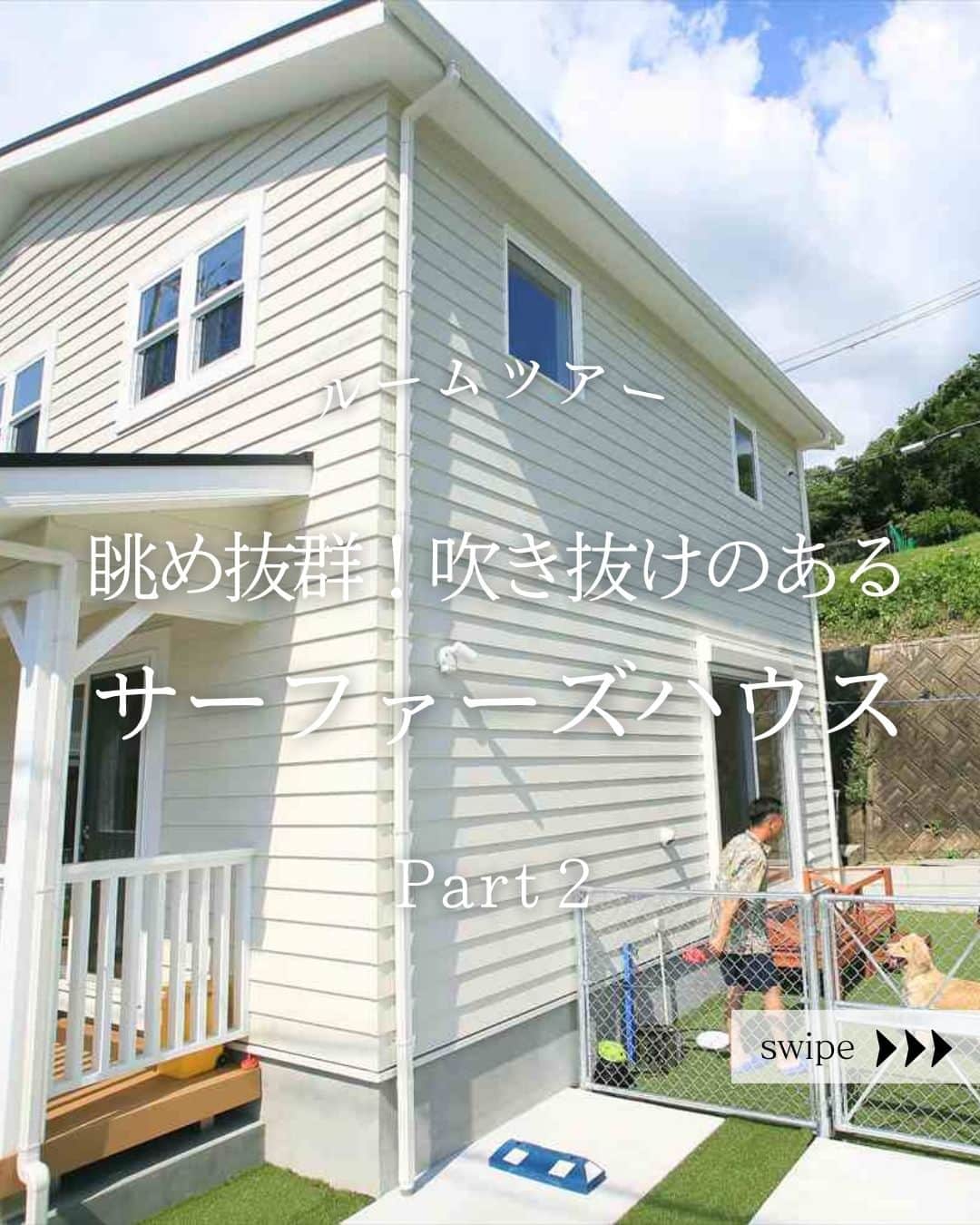 ヴィンテージホームズのインスタグラム