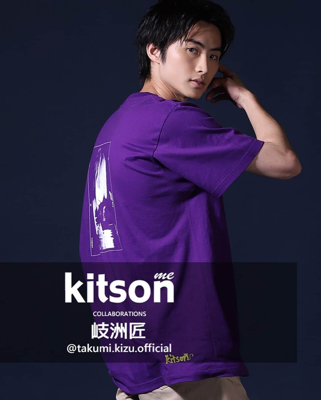 岐洲匠のインスタグラム：「kitson meさんと岐洲匠のコラボ商品公開！ と同時に本日から【受注販売開始！！】  tシャツ、パーカー、キャップ 色沢山種類あります 是非チェックしてみて下さい！」