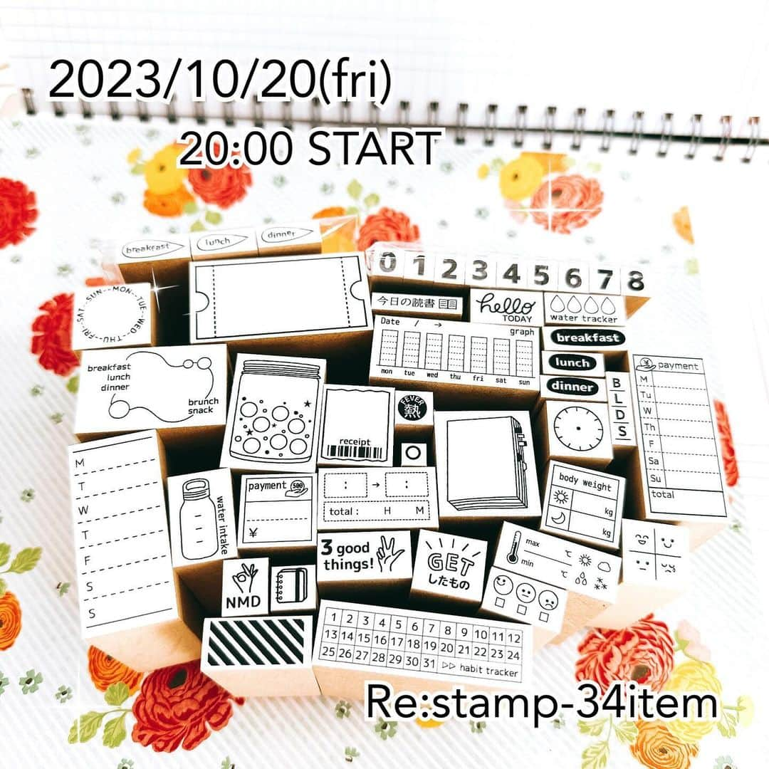 しあわせはんこのインスタグラム：「再販のお知らせです。 2023/10/20(金曜日)20:00より . ●スタンプ34種 ●クリアスタンプ2種 ●紙もの3種 ●シール1種 ・ 再販アイテムは本日夕方頃から 20:00の販売開始までは表示されませんので ご了承お願いいたします。 ・ ・ 皆さまいつもありがとうございます😊 ・ ご購入の際のご注意📢  再販時はご注文が混み合うため、 3〜7営業日前後での発送となります。 上記期間内の発送日のお問い合わせは、 ご遠慮下さいませ🙇🏻‍♀️ 出来るだけ早くお手元に届くよう、 頑張って発送業務を行ってまいりますので、 ご了承お願い致します。  確定ボタンを押される前に、 商品の個数、送付先のご住所、 配送方法を必ずご確認下さいませ。 ・ 住所が不完全だったりすると、 返送されて来てしまいます。 再発送には送料をご負担頂く事になりますので、 必ず住所のご確認をお願いいたします🥺  🙋🏻‍♀️メールが届かない方へ 受注確認メールは、システムより自動配信 されています。メールが届かない場合は、 迷惑フォルダや、受信の設定などのご確認を お願いいたします。また、お問い合わせの際は、 当店からのメールが受信可能な、 メールアドレスをお知らせくださいませ。  📩お買い物に関する連絡は、 全てメールでのやり取りとなりますので 必ずメールをご確認頂くようお願いいたします。  その他のお買い物に関する事は、 お問い合わせフォームから、 内容を書いてご連絡お願い致します。 メールには、お名前、受注番号の 記載をお願い致します。 (DMでのお問い合わせには対応していません)  📞電話での対応はしていません🙏 ・ ・ You can now make purchases from outside of Japan! When using the overseas ordering cart provided by the service Buyee, even users living outside of Japan will be able to have their goods delivered in 3 easy steps! ・ #ハンコ #はんこ#sunkodo #しあわせはんこ  #siawasehanko #しあわせはんこカタログ」