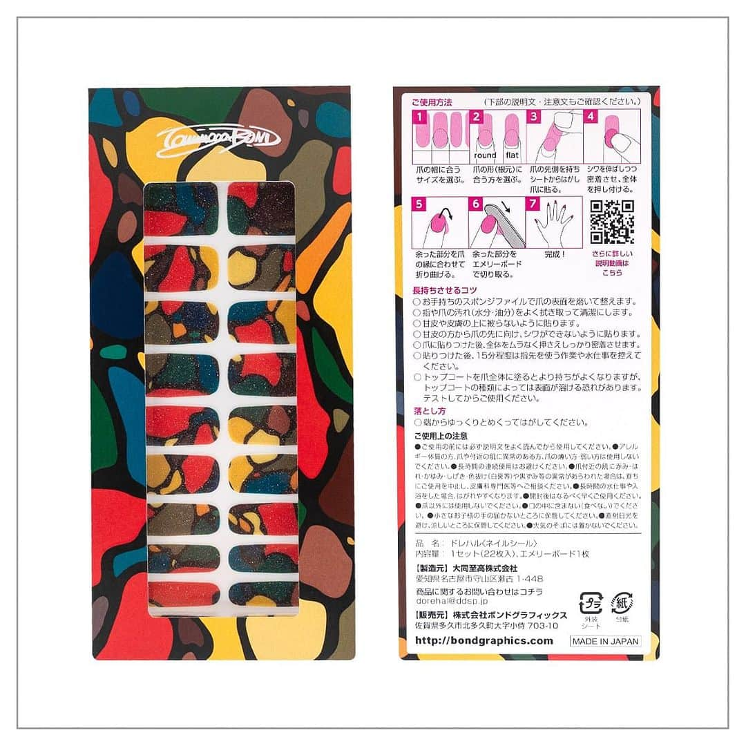 冨永ボンドさんのインスタグラム写真 - (冨永ボンドInstagram)「【新発売】ネイルシール💅✨  ボンドで描く画家「冨永ボンド」の原画の色彩を再現した、オリジナルネイルシールです。  （画像のタグから通販サイトにアクセスできます）  ◆内容量／１セット（22枚入り）、エメリーボード１枚 ◆ラメ入りのシールです。指先を煌びやかに演出します。 ◆素材／プラスチックシール ◆台紙／紙  ※ご使用上の注意 ・ご使用前には必ず説明文をよく読んでから使用してください。 ・アレルギー体質の方、爪や付近の肌に異常のある方、爪の薄い方、弱い方は使用しないでください。 ・長時間の連続使用はお避けください。 ・爪付近の肌に赤み、腫れ、痒み、刺激、色抜け（白斑等）や黒ずみ等の異常が現れた場合は、直ちにご使用を中止し、皮膚科専門医等へご相談ください。 ・長時間の水仕事や入浴をした場合、はがれやすくなります。 ・開封後はなるべく早くご使用ください。 ・爪以外には使用しないでください。 ・口の中に含まない（食べないで）ください。 ・小さなお子様の手の届かないところに保管してください。 ・直射日光を避け、涼しいところに保管してください。 ・火器のそばには置かないでください。  ____________________________________ #ネイルシール #オリジナルネイルシール #派手なネイルシール #ネイルシール販売 #ネイルシールデザイン #冨永ボンド #ボンドアート」10月20日 17時23分 - bondgraphics