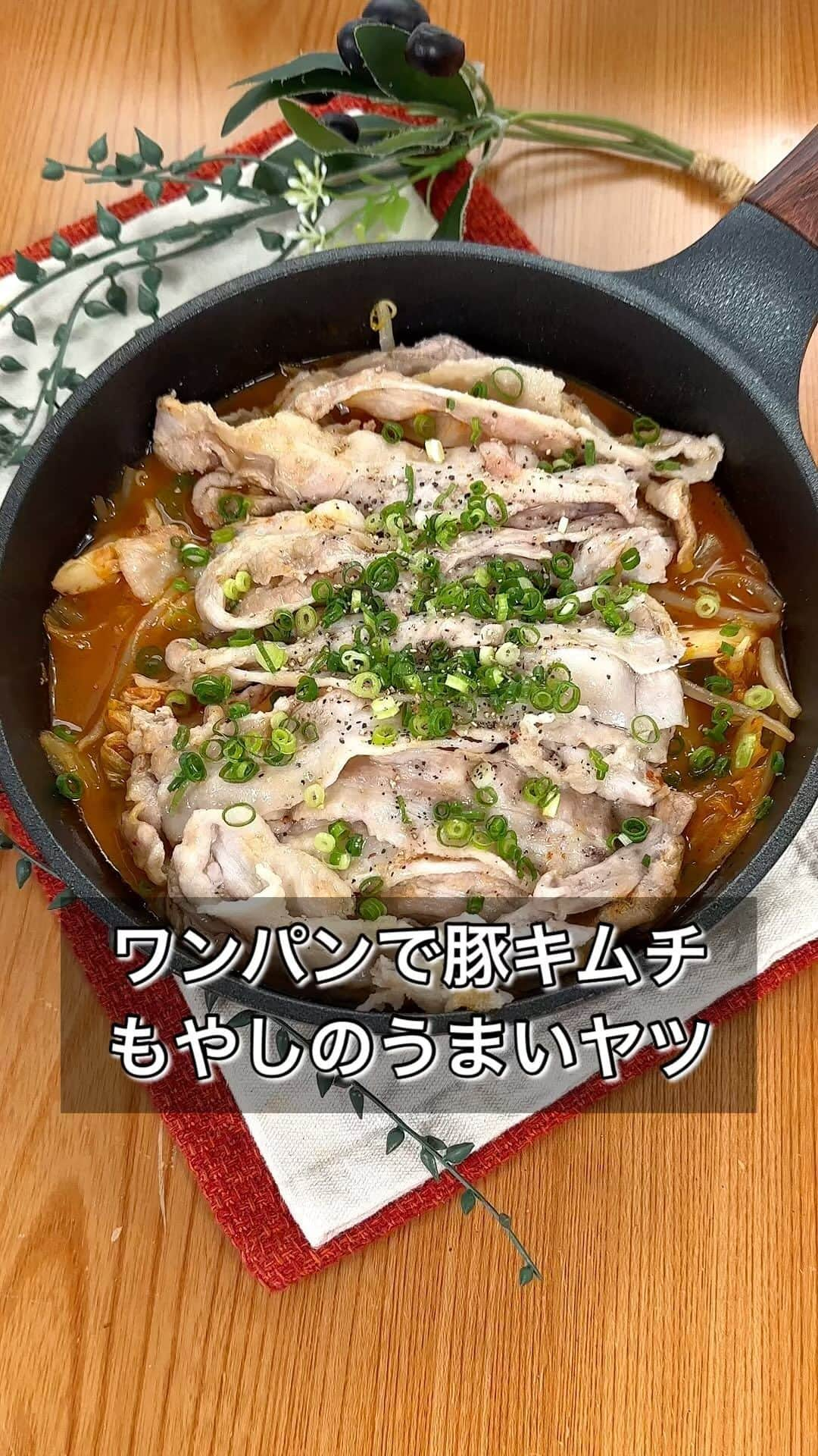 まるみキッチンのインスタグラム