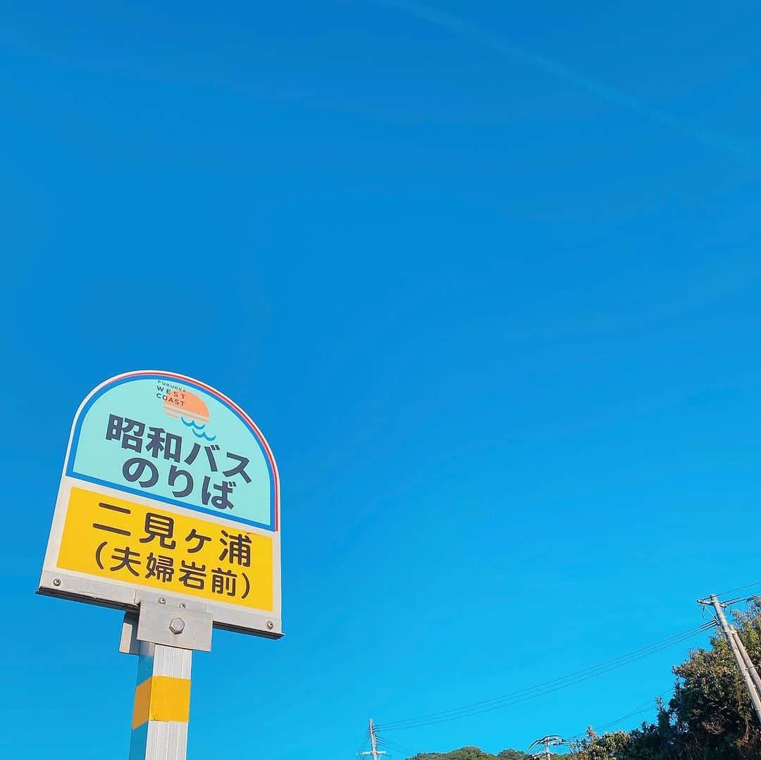 井上直美さんのインスタグラム写真 - (井上直美Instagram)「釣りビジョンsplash!アラソルトのロケで福岡県糸島に来てるよー。 映えスポットがいっぱいでおしゃれカフェもいっぱいあってテンション上がりました♡ 　#映えスポット  #糸島　#糸島カフェ  #釣り　#青物ジギング」10月20日 17時40分 - naochingyo