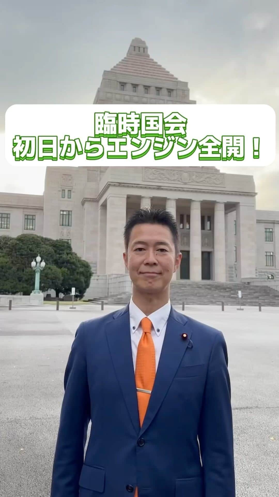 井坂信彦のインスタグラム