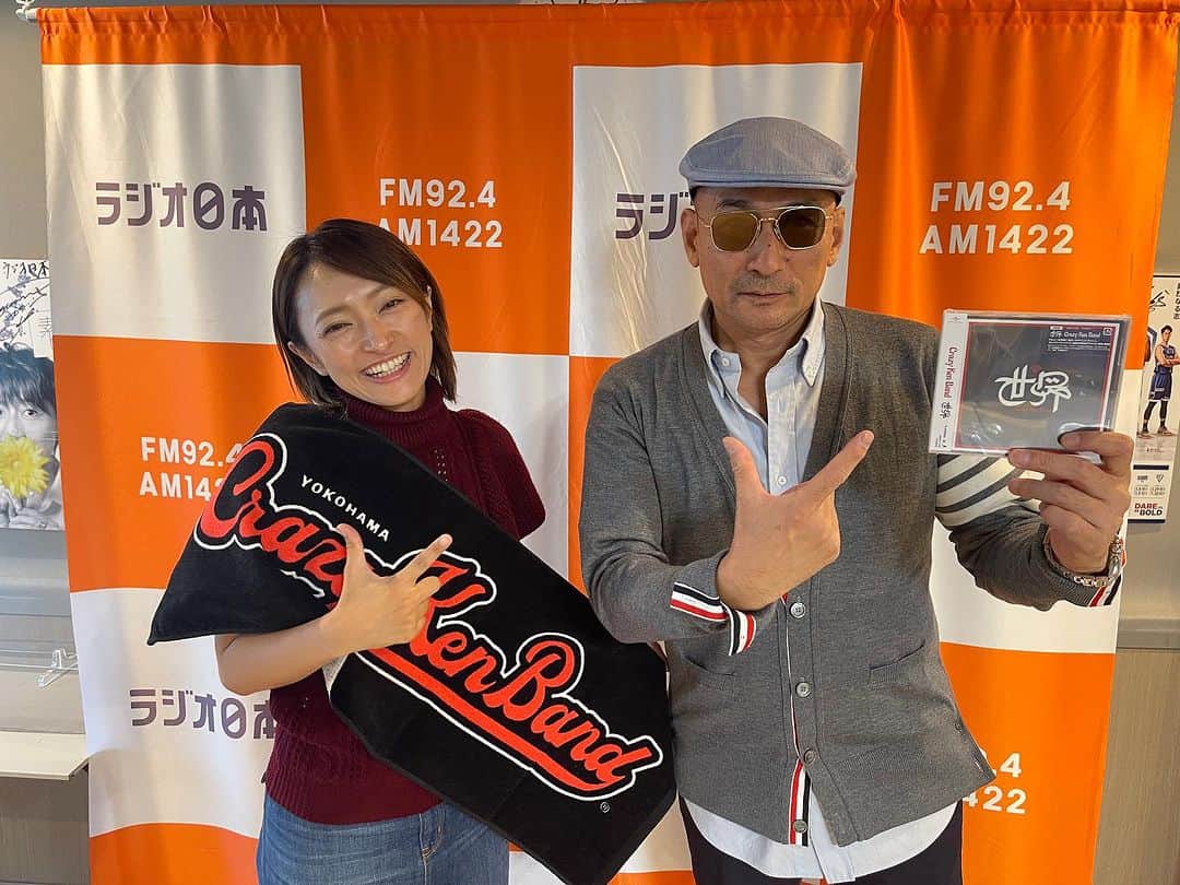 クレイジーケンバンド【公式】のインスタグラム：「Happy Voice! from YOKOHAMAに生出演させて頂きました！  杜野まこさんありがとうございました！  #渋谷愛ビジョン では、収録曲『観光』のMVが、来週10/26（木）まで、毎日14時から放映されます！  #hv1422 #jorf #ラジオ日本」