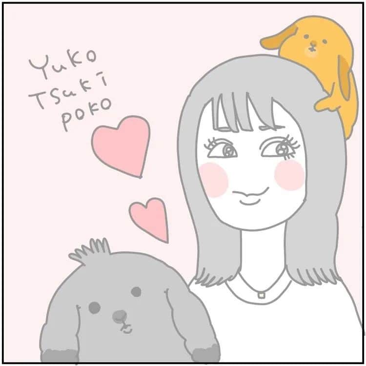 三宅裕子のインスタグラム：「インスタでよく読ませてもらってる 大好きな漫画家さん🎨たまちゃんさんが @pipipi.pipipi.pipipi.pipipi 似顔絵を描いてくださいました🐰❤   とても可愛く描いてくださって✨ ツキポコ🐰🐰まで…！ ありがとうございます🥲 ツキポコも喜んでます🎶  しかもね描いてもらってから 久しぶり夢にポコちゃん🌈が 2日連続で出てきた☺️奇跡✨  たまちゃんさんの漫画は 本当面白くておすすめ❣️ (ブログも👌🏻´-)  この場をお借りしてたまちゃんさん ありがとうございました🎶  初めてアンケート機能がついたよ❣️😳⁡  °・*:.。.☆   質問:漫画好き？」