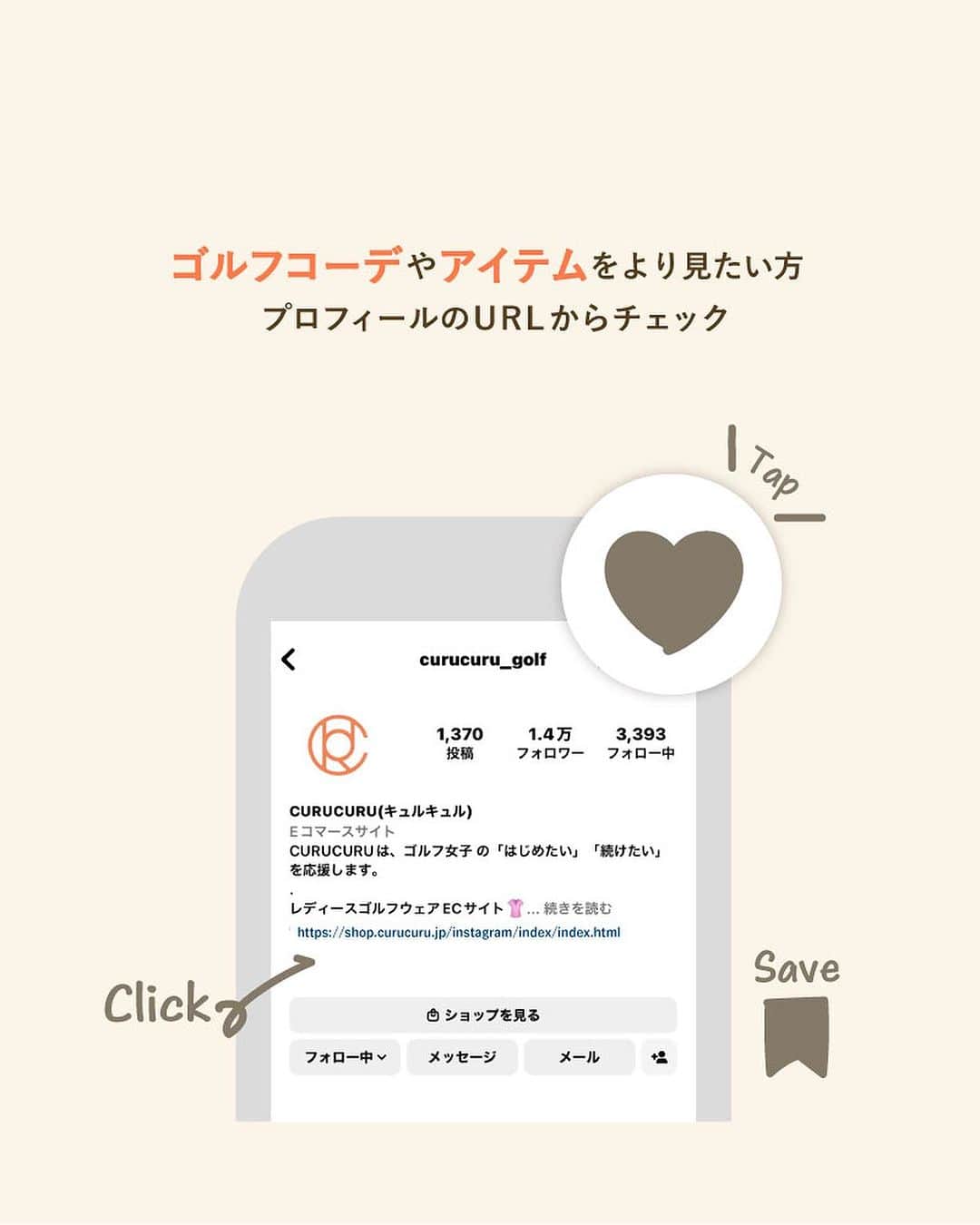 CURUCURUさんのインスタグラム写真 - (CURUCURUInstagram)「【8ブランドに直撃取材！秋トップスの推しポイント vol.2】  先週に引き続き、ブランドさんへ直撃取材🎤 今回は4ブランドのトップスの推しポイントをご紹介です💁‍♀️  ■セントアンドリュース フロントロゴクルーネックニット 品番: 0433270952 価格: ¥17,600(税込) カラー: ブラック/ホワイト/ブルー サイズ: S/M/L  ベア天竺ジャガードロゴモックネック長袖カットソー 品番: 0433266952 価格: ¥12,100(税込) カラー: ピンク/ブラック/ホワイト サイズ: S/M/L  ロゴジャガード長袖ポロシャツ 品番: 0433261952 価格: ¥17,600(税込) カラー: ホワイト/ピンク/ブラック サイズ: S/M/L  ■タイトリスト スリーブ切替バイカラークルーネックニット 品番: TKPWK733J 価格: ¥19,800(税込) カラー: ブラック/オレンジ/ホワイト サイズ: S/M/L  バイカラーボーダー柄タートルネックニット 品番: TKPWK734J 価格: ¥17,600(税込) カラー: ブラック/ネイビー/ホワイト サイズ: S/M/L  ヘリンボーン柄タートルネックニット 品番: TKPWK731J 価格: ¥19,800(税込) カラー: オレンジ/ブラック/ライトグレー サイズ: S/M/L  ■ビームスゴルフ 幾何学&ロゴジャガードモックネック長袖カットソー 品番: 83140009444 価格: ¥17,600(税込) カラー: ホワイト/ブラック/マスタード サイズ: 16/18/20  フードビッグロゴパーカー 品番: 83130070444 価格: ¥26,400(税込) カラー: ブラック/カーキ サイズ: 16/18/20  衿付きニットプルオーバー 品番: 83150011647 価格: ¥24,200(税込) カラー: アッシュピンク/オレンジ/ブラック/オフホワイト サイズ: 16/18/20  ■ビバハート バイアス切替モックネック長袖カットソー 品番: 01229810 価格: ¥8,800(税込) カラー: ホワイト×イエロー/ブラック×ベージュ/コーラルピンク×ホワイト サイズ: 38/40/42  サイドロゴ軽量クルーネックニットベスト 品番: 01249970 価格: ¥13,200(税込) カラー: オフホワイト/ピンク/ネイビー サイズ: 38/40/42  ジャガードロゴクルーネックニット 品番: 01219910 価格: ¥15,400(税込) カラー: イエロー/ベージュ/ネイビー サイズ: 38/40/42  ※気になるアイテムは画面をタップでSHOPにとびます🏌️‍♀️ 　　  #ゴルファー #ゴルフ好きな人と繋がりたい#女子ゴルフ #ゴルフ部 #ゴルフウェア通販 #キュルキュルセレクト#ゴルフコーデ #curucuru女子 #ゴルフコーデ #ゴルフファッション#CURUCURU #キュルキュル #キュルコーデ #golf #ゴルフ女子 #golfwear #ゴルフ #ゴルフウェア #ゴルフ好き #ゴルフ仲間 #ゴルフ友達#golfstagram #instagolf #おすすめトップス   @standrews_jp  @titleist_japan  @beamsgolf  @vivaheartofficial」10月20日 18時06分 - curucuru_golf