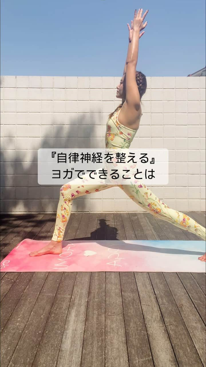 安斉奈緒美のインスタグラム