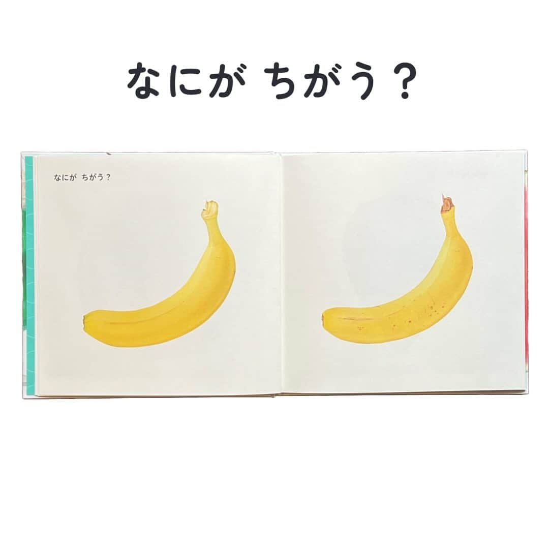 学研ゼミ【公式】さんのインスタグラム写真 - (学研ゼミ【公式】Instagram)「クリームソーダが２つ。なにが　ちがう？ 食欲の秋に、違いを「考える」食べ物絵本   #ちかつたけお さんの 『くらべるえほん　たべもの』は、 いわゆる「まちがいさがし」とは 似て異なる、 ちょっとふしぎな絵本です。   「なにが　ちがう？」 という問いかけとともに、 写真のように リアルに描かれた ２つの食べ物の絵が並びます。   似ている色や形だけれど 違う食べ物、 時間の経過や焼き方が違う食べ物…など さまざまな『違い』があるもよう🤔   それを自由に考えてみる、というのが この本の特徴なんです💡   巻末に 「解答例」はありますが、 「これが違いのすべてではありません」 とも書かれています。   食べる音が聞こえそうなパンの焦げ目や、 グラスからこぼれそうな ツヤツヤのさくらんぼ…🍒   ちかつさんの写実的なイラストは なんともおいしそうで、細やかで ページをめくるごとに驚きと発見があります。 お子さんはもちろん、 大人の方への #プレゼント にもおすすめです☝️   ぜひ、すみずみまで観察して、 比べて思考するおもしろさに ハマってみてください‼️   『 #くらべるえほん たべもの 』 おすすめの年齢：３歳～大人 #Gakken #学研の絵本 #絵本 @gakken_ehon #くらべるえほんたべもの   —————————————-   #食欲の秋 #クリームソーダ #チカツタケオ #おいしいもの #おいしいもの好き #食べ物イラスト #おいしい時間 #知育 #おうち知育 #steam #steam教育 #絵本好き #子どものいる暮らし #子どもと遊ぶ #ママスタグラム #パパスタグラム #親バカ部 #絵本のある暮らし #絵本のある子育て #絵本読み聞かせ #絵本記録」10月20日 20時00分 - gakken_ehon