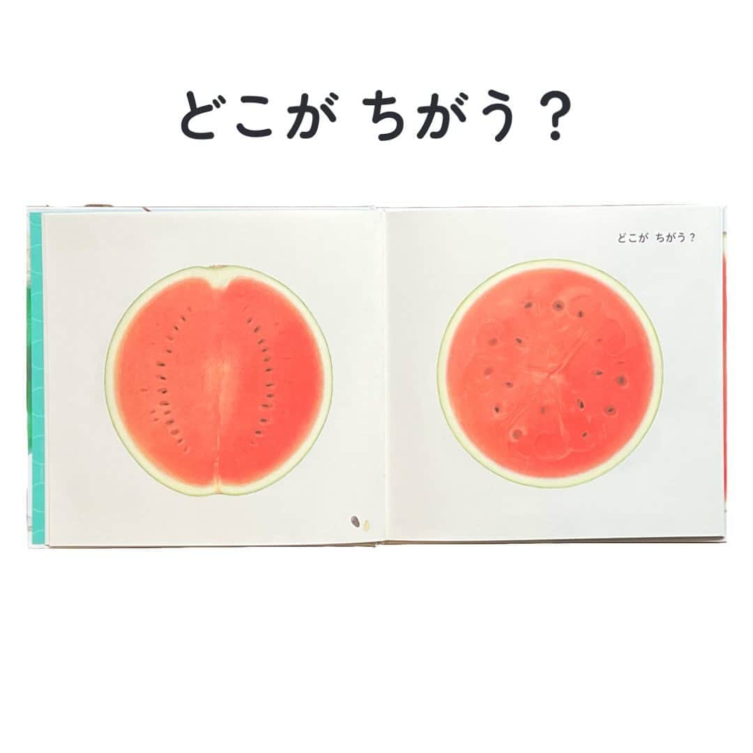 学研ゼミ【公式】さんのインスタグラム写真 - (学研ゼミ【公式】Instagram)「クリームソーダが２つ。なにが　ちがう？ 食欲の秋に、違いを「考える」食べ物絵本   #ちかつたけお さんの 『くらべるえほん　たべもの』は、 いわゆる「まちがいさがし」とは 似て異なる、 ちょっとふしぎな絵本です。   「なにが　ちがう？」 という問いかけとともに、 写真のように リアルに描かれた ２つの食べ物の絵が並びます。   似ている色や形だけれど 違う食べ物、 時間の経過や焼き方が違う食べ物…など さまざまな『違い』があるもよう🤔   それを自由に考えてみる、というのが この本の特徴なんです💡   巻末に 「解答例」はありますが、 「これが違いのすべてではありません」 とも書かれています。   食べる音が聞こえそうなパンの焦げ目や、 グラスからこぼれそうな ツヤツヤのさくらんぼ…🍒   ちかつさんの写実的なイラストは なんともおいしそうで、細やかで ページをめくるごとに驚きと発見があります。 お子さんはもちろん、 大人の方への #プレゼント にもおすすめです☝️   ぜひ、すみずみまで観察して、 比べて思考するおもしろさに ハマってみてください‼️   『 #くらべるえほん たべもの 』 おすすめの年齢：３歳～大人 #Gakken #学研の絵本 #絵本 @gakken_ehon #くらべるえほんたべもの   —————————————-   #食欲の秋 #クリームソーダ #チカツタケオ #おいしいもの #おいしいもの好き #食べ物イラスト #おいしい時間 #知育 #おうち知育 #steam #steam教育 #絵本好き #子どものいる暮らし #子どもと遊ぶ #ママスタグラム #パパスタグラム #親バカ部 #絵本のある暮らし #絵本のある子育て #絵本読み聞かせ #絵本記録」10月20日 20時00分 - gakken_ehon