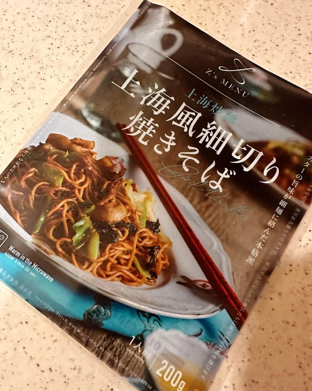 倉本康子さんのインスタグラム写真 - (倉本康子Instagram)「⭐️ 間に合った！ 晩酌準備間に合った！ @slcreations_official  の ごぼう天をオーブンで焼いて #zsmenu  の上海風細切り焼きそばをチンして イカのお刺身と水菜を韓国風に和えて カープバカラグラスをセット！！！  香ばしく甘いごぼうをサクサクポリポリ、イカのフェと水菜の甘辛味、深い味わいの焼きそばまであったら、そりゃーもう最高でーす！  よし！18:00になるぞー！  #slcreations #助かる #安心安全な食材  #めちゃ美味しい #ごぼう天 #上海風細切り焼きそば  #最高の晩酌 #茶色は正義」10月20日 17時59分 - yasuko_kuramoto_yakko