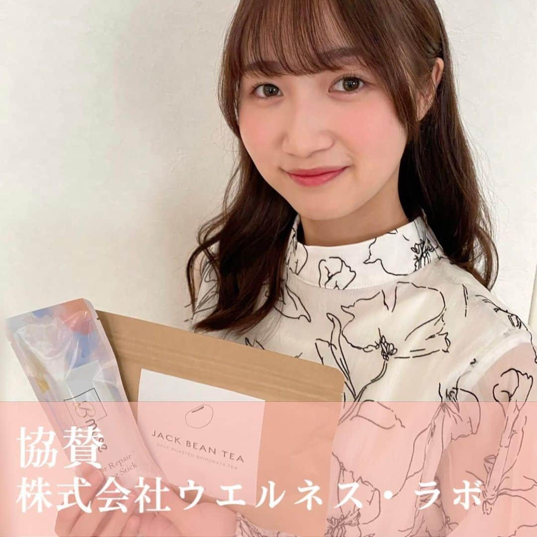 後藤沙梨花のインスタグラム：「ごきげんよう🌸  ミス和ファイナリスト6名へ、 株式会社ウェルネス・ラボ（@kireidelab）様より 【 B-muse ヘアリペアスタイリングスティック・JACK BEAN TEA(白なた豆茶) 】をいただきました！  ____________________________________________  美と健康のキレイ・デ・ラボです。 キレイ・デ・ラボでは「すべてはお客さまの笑顔のために」をモットーとしております。 学習院女子大学の皆さまを通じて、少しでもキレイ・デ・ラボを知っていただき 美と健康に対して興味を持ってくだされば嬉しいです！ そして、皆様を笑顔にできれば幸いです。 _____________________________________________  ご協賛ありがとうございました！  #キレイデラボ #美容 #健康 #エクオール #セラム #プラセンタ #ヘアケア #学習院女子大学 #和祭 #gwc #Missgwc2023 #misscontest2023 #ミス和コンテスト #ミスコンテスト　#ミス和 #gakushuinwomenscollege #ミス和コンテスト2023 #ミスコン #春からgwc #学女 #学女ミスコン #ミスコンファイナリスト」