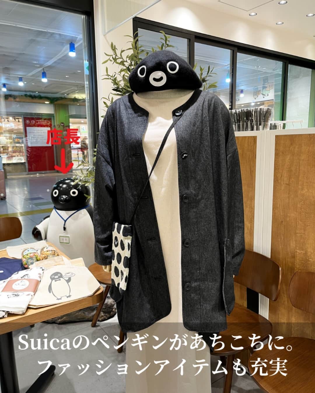 オズモール編集部さんのインスタグラム写真 - (オズモール編集部Instagram)「【上野エキナカにかわいすぎるカフェ＆グッズショップ「Pensta」オープン】  Suicaのペンギンでおなじみのあのペンギングッズの専門店が、JR上野駅構内エキュート上野にオープン！  店内はペンギンだらけ🐧グッズやカフェメニューはもちろん、壁や天井などあちこちに！  🐼上野という立地柄、パンダキャラとのコラボやアートにちなんだグッズやメニューもあり、店内を見ているだけでも心が癒される☺  アートの秋、上野公園で美術館や博物館を訪れた後、立ち寄ってみるのはいかが？  ・・・・・・・・・・・・・・・・・・・・・・・・・・・・・・・  @ozmall_editors #オズモール #ozmall #Pensta #Penstacafe #エキュート上野 #上野 #上野駅　#エキナカ　#Suica #Suicaのペンギン #ペンギン #パンダ #グルメ #カフェ #ラテアート ＃ニューオープン」10月20日 18時03分 - ozmall_editors