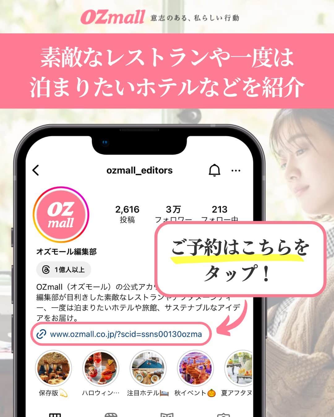 オズモール編集部さんのインスタグラム写真 - (オズモール編集部Instagram)「【上野エキナカにかわいすぎるカフェ＆グッズショップ「Pensta」オープン】  Suicaのペンギンでおなじみのあのペンギングッズの専門店が、JR上野駅構内エキュート上野にオープン！  店内はペンギンだらけ🐧グッズやカフェメニューはもちろん、壁や天井などあちこちに！  🐼上野という立地柄、パンダキャラとのコラボやアートにちなんだグッズやメニューもあり、店内を見ているだけでも心が癒される☺  アートの秋、上野公園で美術館や博物館を訪れた後、立ち寄ってみるのはいかが？  ・・・・・・・・・・・・・・・・・・・・・・・・・・・・・・・  @ozmall_editors #オズモール #ozmall #Pensta #Penstacafe #エキュート上野 #上野 #上野駅　#エキナカ　#Suica #Suicaのペンギン #ペンギン #パンダ #グルメ #カフェ #ラテアート ＃ニューオープン」10月20日 18時03分 - ozmall_editors