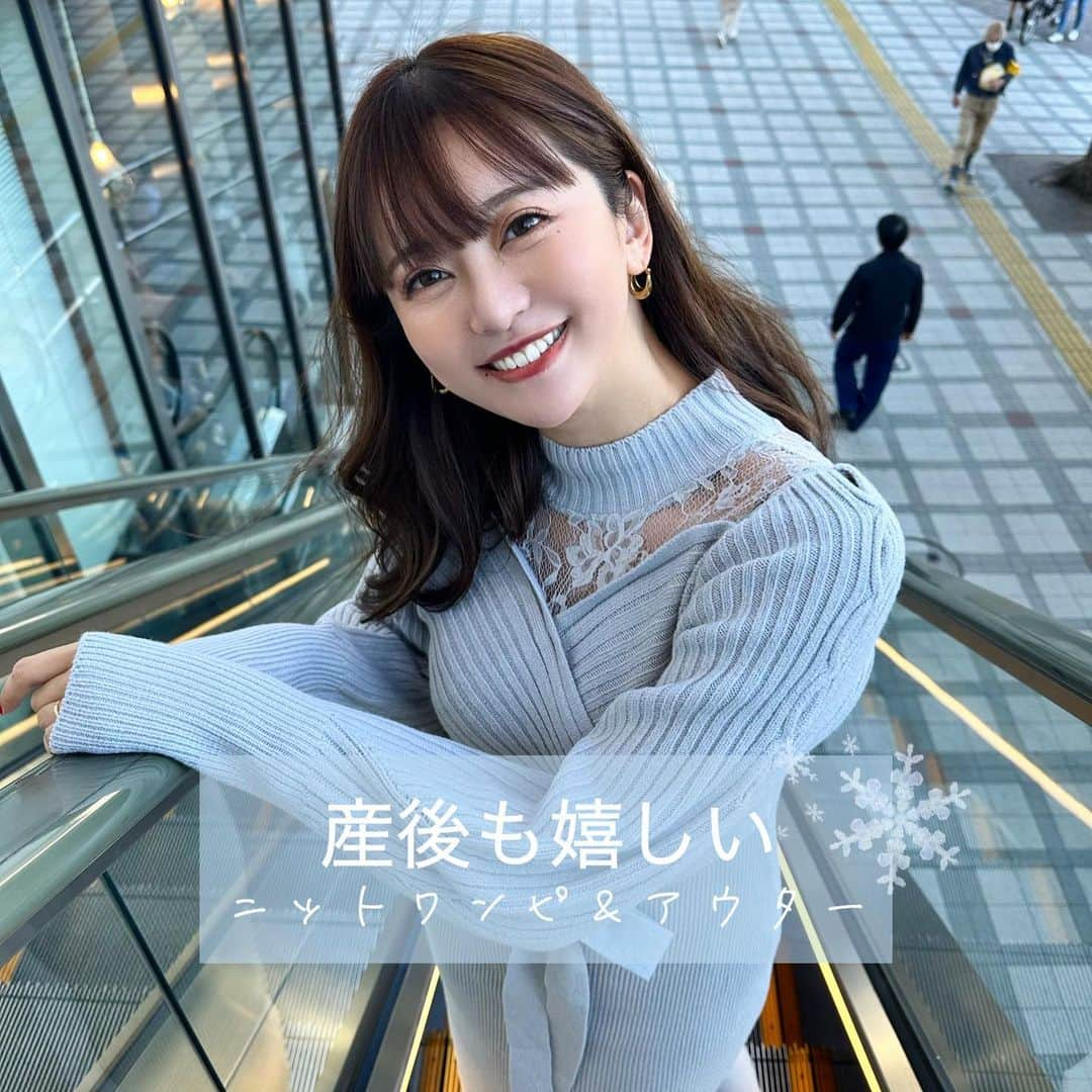 丸山慧子のインスタグラム