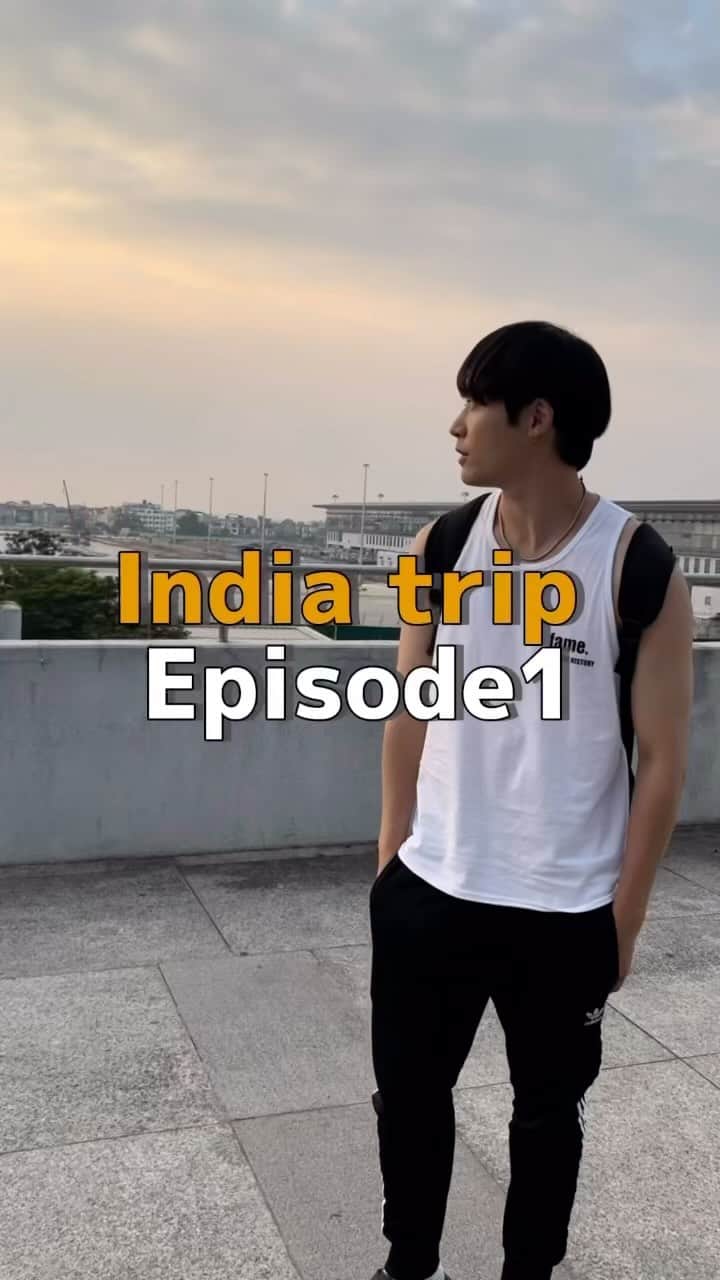 芹澤東洋のインスタグラム：「いざ、神秘の国インドへ旅立ちます。 ４年ぶり、12回目のインド。  どんな旅になるんだろう  新しいなにかを掴むのか。 それとも本来の自分に戻るのか  #インド #旅 #バックパッカー #旅人 #india  #trip #travel」