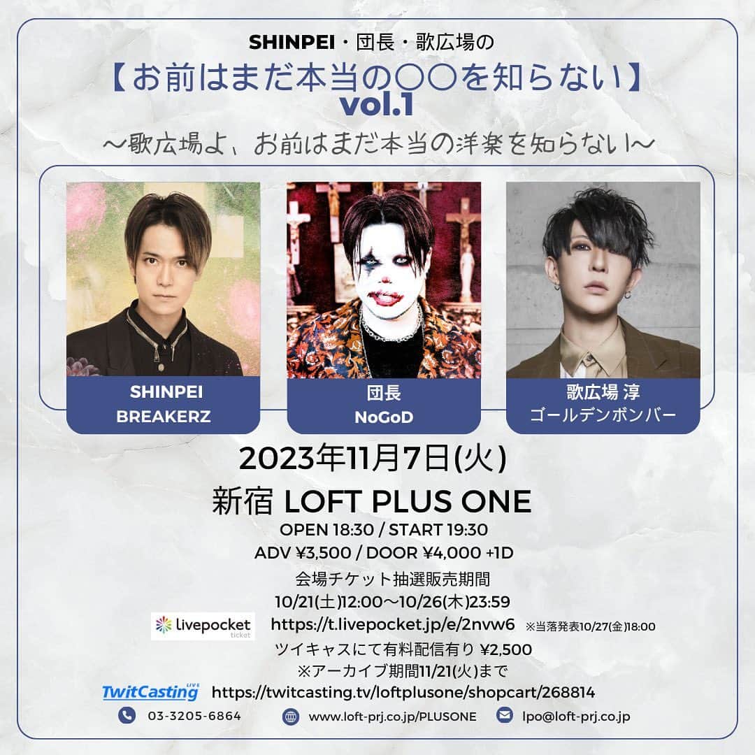 SHINPEIのインスタグラム