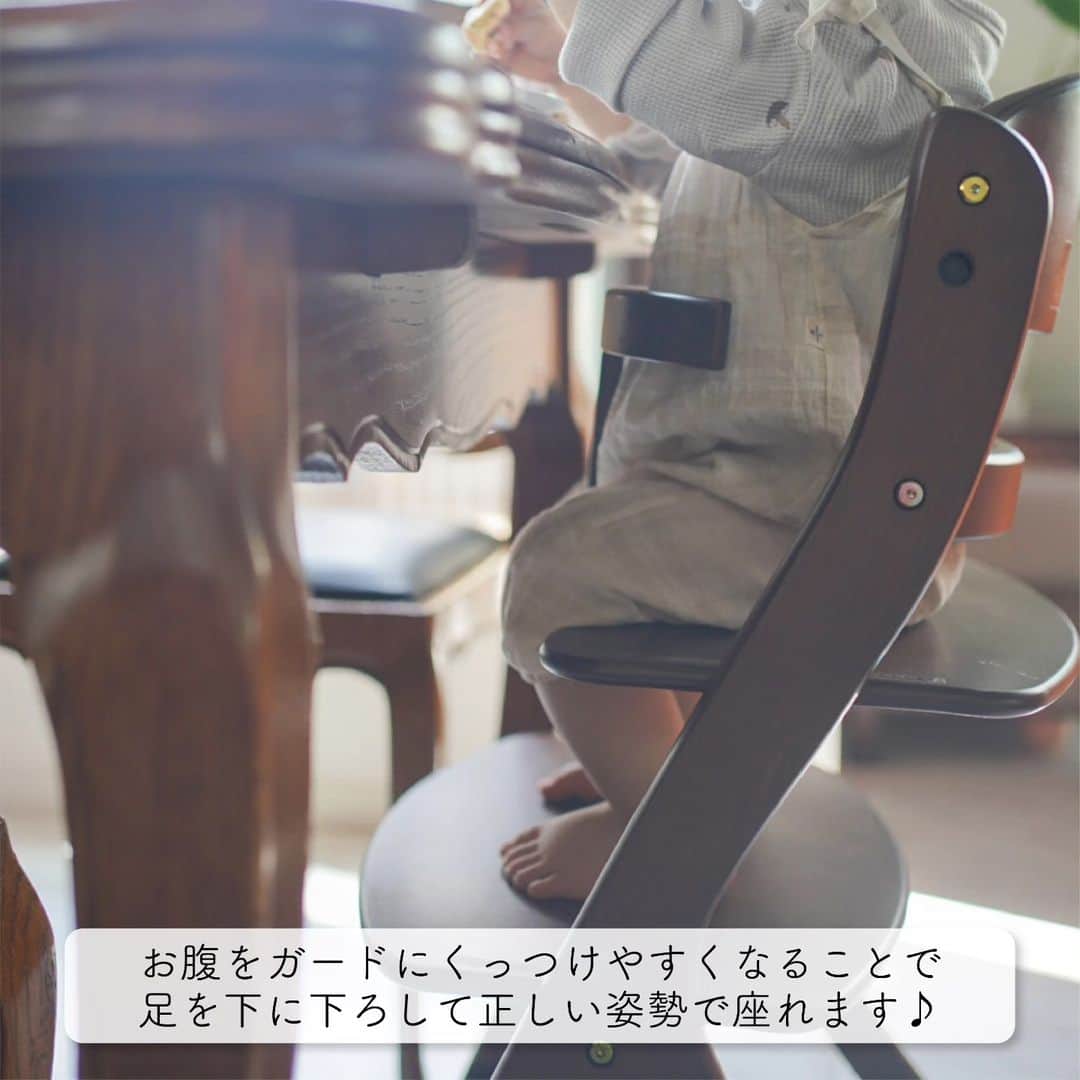 yamatoya(ベビー・キッズ家具の大和屋) さんのインスタグラム写真 - (yamatoya(ベビー・キッズ家具の大和屋) Instagram)「【姿勢よく座れる「すくすくチェア」の座板】すくすくチェアシリーズ  広い足置き板に足の裏全体をつけて、しっかり噛んでお食事をしている様子は見ていて嬉しくなりますね♪  いい姿勢で座れていると、お子さまの身体の負担も減って、食事にも集中しやすくなります。  “正しい姿勢”で座りやすい「すくすくチェアシリーズ」には、ちょっとした特長があります！  転落防止のＴ字ガードが座板に直接ついていることで、お子さまの座るスペースの“奥行き”が調整しやすくなっています！  お腹をガードにピッタリつけることで、足が自然と下に下ろしやすくなり“正しい姿勢”で座りやすくなります♪  座板の奥行きが最適な位置に調整できることで、お子さまの成長や体型に合わせて長くお使いいただけます。  しっかり噛んで、食事に時間が“楽しい時間”になってくれるといいですね♪  ご参考にしていただけたらと思います♪  #すくすくチェア #すくすくチェアプラス #すくすくチェアスリムプラス #sukusuku #ベビーチェア #正しい姿勢 #離乳食 #離乳食デビュー #離乳食準備 #離乳食初期 #離乳食中期 #離乳食後期 #子育て #育児 #ベビー用品 #ベビーグッズ #子ども #赤ちゃん #ベビー #赤ちゃんのいる生活 #子ども家具 #yamatoya #大和屋」10月20日 18時27分 - yamatoya_official