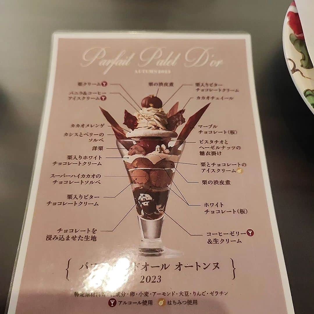 橋爪ももさんのインスタグラム写真 - (橋爪ももInstagram)「日比谷…じゃないね！東京駅だね！ ショコラティエ「パレドオール」さんのモンブランパフェ  刺さってたカカオチュイールが 香ばしくて美味しいこと！ モンブランクリームも美味しかったけれど チョコレートを堪能したパフェでした´ `  モンブランケーキもあって そちらもカカオとマロンが ぬらぬらと光っておりました。 ぺかー°ω°  連投すると文章砕けてきますね。  #カフェ巡り #東京駅カフェ  #モンブラン #singersongwriter #弾き語り女子」10月20日 23時59分 - hashidume_momo