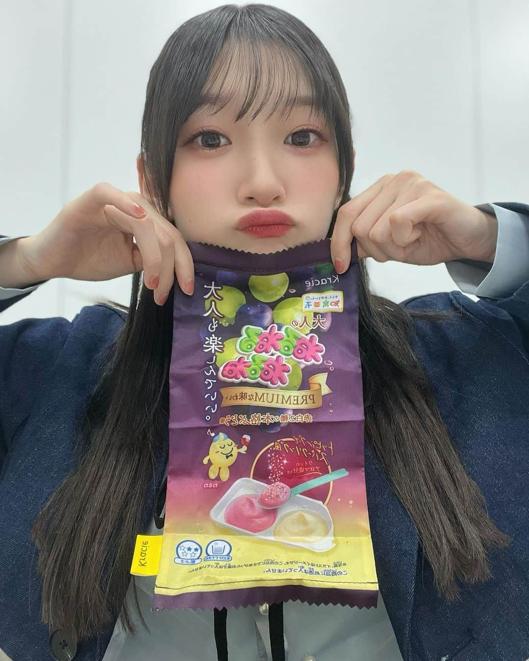 宮本佳林のインスタグラム：「♡  ねるねるねるねのポーチガチャ ひとつ引いたら🍇でた😂  #ねるねるねるね #ぶどう #🍇」