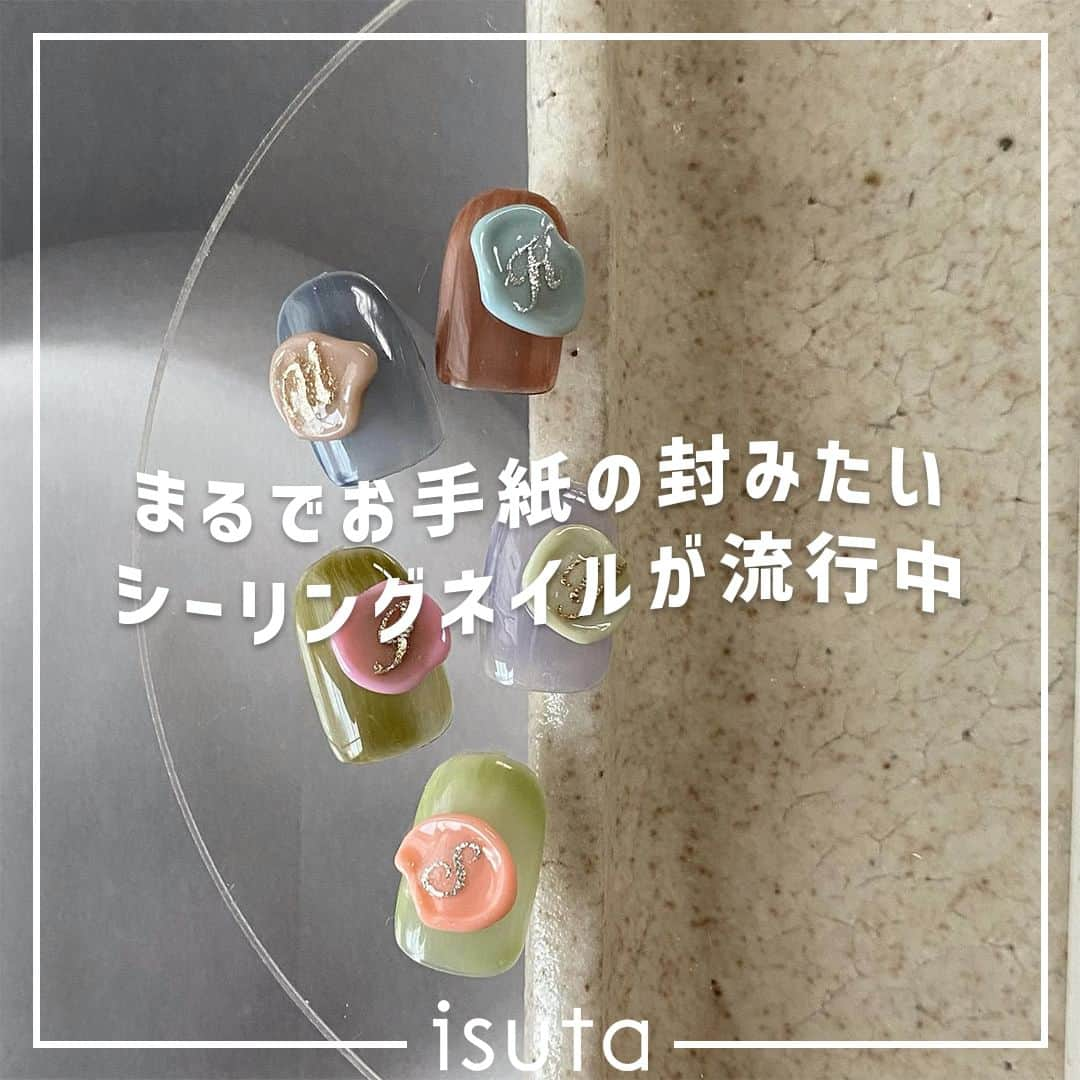 isutaさんのインスタグラム写真 - (isutaInstagram)「風が冷たくなり、秋の訪れを感じるこの頃。  涼しさやキュートさが感じられる夏のコーディネートから一変、こっくりと温かみのあるスタイルが気になり始めた人も多いはず。  お洋服を変えると、“爪”も衣替えしたくなるもの◎  そんなときに試して欲しいのが「シーリングネイル」。手紙の封に使われる「シーリングスタンプ」をネイルジェルで表現した、立体感のあるデザインを指すよ 💌   クラシカルな雰囲気がこの季節に合う、とSNSで話題を呼んでいるんだって！  ①べっこうデザイン  ②チェックデザイン  ③モノトーンネイル  ④ワントーンネイル  ⑤アニマルデザイン  photo by @nailbunga @_kasumi_nail111 @butterflyeffect_nail @cobre___miu @rula.0829 @purete.nail  ✄-----------------------✄  姉妹アカウント @i_am_isuta も更新中  isuta編集部の日常のひとコマや 取材の最新レポを発信しているよ️˖°  ほかにも、エディターが気になる カフェやファッション、コスメをご紹介.・* ぜひフォローしてね️🕊️  ✄-----------------------✄  #isuta#isutapic#イスタ#べっこうネイル #チェックネイル#モノトーンネイル#アニマルネイル #ワントーンネイル#トレンドネイル#ネイルデザイン2023 #ネイルデザイン秋#上品ネイル#ネイルが好き #かわいいネイル#かわいいデザイン #ネイル好きな人と繋がりたい#シーリングネイル #シーリングスタンプ#シーリングスタンプネイル #大人ネイルデザイン#秋冬ネイル#秋冬ネイルデザイン #キュートネイル#クラシカル#かわいいネイル #手元倶楽部#手元くら部#おしゃれさんと繋がりたい #お洒落さんと繋がりたい#おしゃれ好きな人と繋がりたい」10月20日 18時35分 - isuta_jp