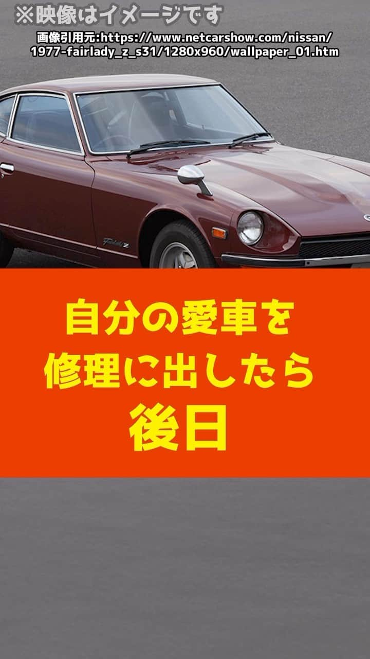 岡野タケシのインスタグラム