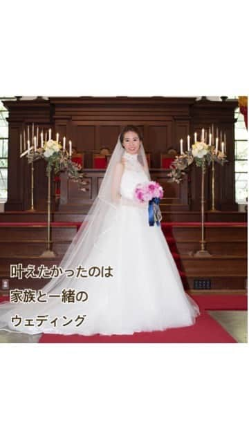 LaReineのインスタグラム：「⁡ ⁡ 【叶えたかった結婚式】 ⁡ 花嫁は以前から 大好きなハワイで結婚式を挙げたかった… ⁡ だからこそ この結婚式のために最善をつくし準備！ ⁡ お気に入りのドレスを着て 理想の結婚式を挙げました♡ ⁡ ⁡ ⁡ ラレンヌでは夢を叶えたい花嫁を 全力サポートしていきます♡ ⁡ 是非お気軽にご相談ください♪ ⁡ ★☆★☆★☆★☆★ ドレスサロン【ラレンヌ】  @dresssalonlareine ⁡ designer ⁡@momoyom ⁡ ★★ラレンヌ公式LINEに登録特典★ ⁡ ①ドレス選びの4つのコツ動画プレゼント ⁡ ②衣装持込料負担サービス有 ⁡ ③ドレス&メンズレンタルプランあり  #ラレンヌ #ハワイウェディング #ハワイ婚 #リゾートウェディング #マイドレス #スタンドカラードレス #2wayドレス #2024春婚 #ハワイ花嫁 #ゼクシィ  ⁡」