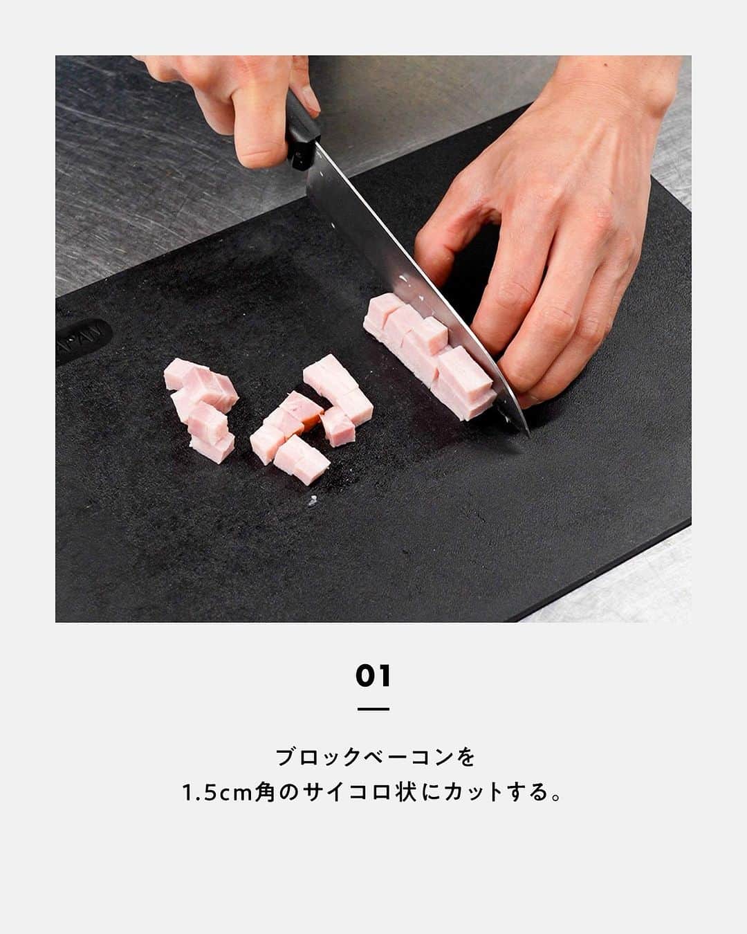 鳥羽周作さんのインスタグラム写真 - (鳥羽周作Instagram)「【アメリカのソウルフード】マッケンチーズ マカロニとチェダーチーズの濃厚パスタ！ パーティー料理としてもおすすめです。  -------------------------  材料 マカロニ　100g 水　450cc ブロックベーコン　50g ピュアオリーブオイル　大さじ1 コンソメ（顆粒）　5g 無塩バター　5g 牛乳　100cc 無塩バター（仕上げ用）　10g チェダーチーズ　5枚（80g） 黒胡椒　適量 はちみつ　適量  作り方 ① ブロックベーコンを1.5cm角のサイコロ状にカットする。  ② フライパンにオリーブオイルを入れて熱し、中火でベーコンを炒める。ベーコンに焼き色がついたら一度バットに取り出す。  ③ フライパンに水、コンソメ、塩ひとつまみを入れ、一煮立ちさせる。 沸騰したらマカロニとバターを入れる。沸騰を維持するくらいの強火で、時々全体を混ぜながら8分茹でる。  ④ マカロニを茹でている間にチェダーチーズを手でさく。 マカロニの茹で時間が残り1分になったら牛乳を入れ、茹で上がる直前にベーコンを戻す。  ⑤ マカロニが茹で上がったら弱火にする。チェダーチーズを入れ、混ぜ合わせる。 チーズが溶けたら仕上げ用バターを入れ、混ぜ合わせる。  ⑥ お皿に盛りつけ、黒胡椒をかけて完成！ 味変で、はちみつをかけて食べるのもおすすめです。  #ワンパンパスタ #おうちごはん #料理  #簡単レシピ  #マッケンチーズ #マカロニ #マカロニチーズ #パスタレシピ #簡単パスタ #今日のごはん #おうち時間」10月20日 19時00分 - ouchi_de_sio
