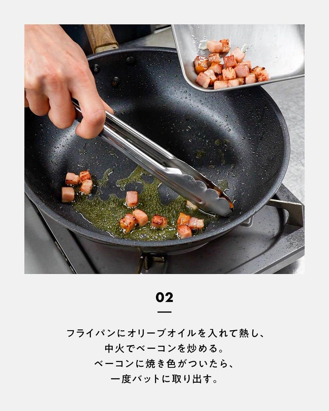 鳥羽周作さんのインスタグラム写真 - (鳥羽周作Instagram)「【アメリカのソウルフード】マッケンチーズ マカロニとチェダーチーズの濃厚パスタ！ パーティー料理としてもおすすめです。  -------------------------  材料 マカロニ　100g 水　450cc ブロックベーコン　50g ピュアオリーブオイル　大さじ1 コンソメ（顆粒）　5g 無塩バター　5g 牛乳　100cc 無塩バター（仕上げ用）　10g チェダーチーズ　5枚（80g） 黒胡椒　適量 はちみつ　適量  作り方 ① ブロックベーコンを1.5cm角のサイコロ状にカットする。  ② フライパンにオリーブオイルを入れて熱し、中火でベーコンを炒める。ベーコンに焼き色がついたら一度バットに取り出す。  ③ フライパンに水、コンソメ、塩ひとつまみを入れ、一煮立ちさせる。 沸騰したらマカロニとバターを入れる。沸騰を維持するくらいの強火で、時々全体を混ぜながら8分茹でる。  ④ マカロニを茹でている間にチェダーチーズを手でさく。 マカロニの茹で時間が残り1分になったら牛乳を入れ、茹で上がる直前にベーコンを戻す。  ⑤ マカロニが茹で上がったら弱火にする。チェダーチーズを入れ、混ぜ合わせる。 チーズが溶けたら仕上げ用バターを入れ、混ぜ合わせる。  ⑥ お皿に盛りつけ、黒胡椒をかけて完成！ 味変で、はちみつをかけて食べるのもおすすめです。  #ワンパンパスタ #おうちごはん #料理  #簡単レシピ  #マッケンチーズ #マカロニ #マカロニチーズ #パスタレシピ #簡単パスタ #今日のごはん #おうち時間」10月20日 19時00分 - ouchi_de_sio