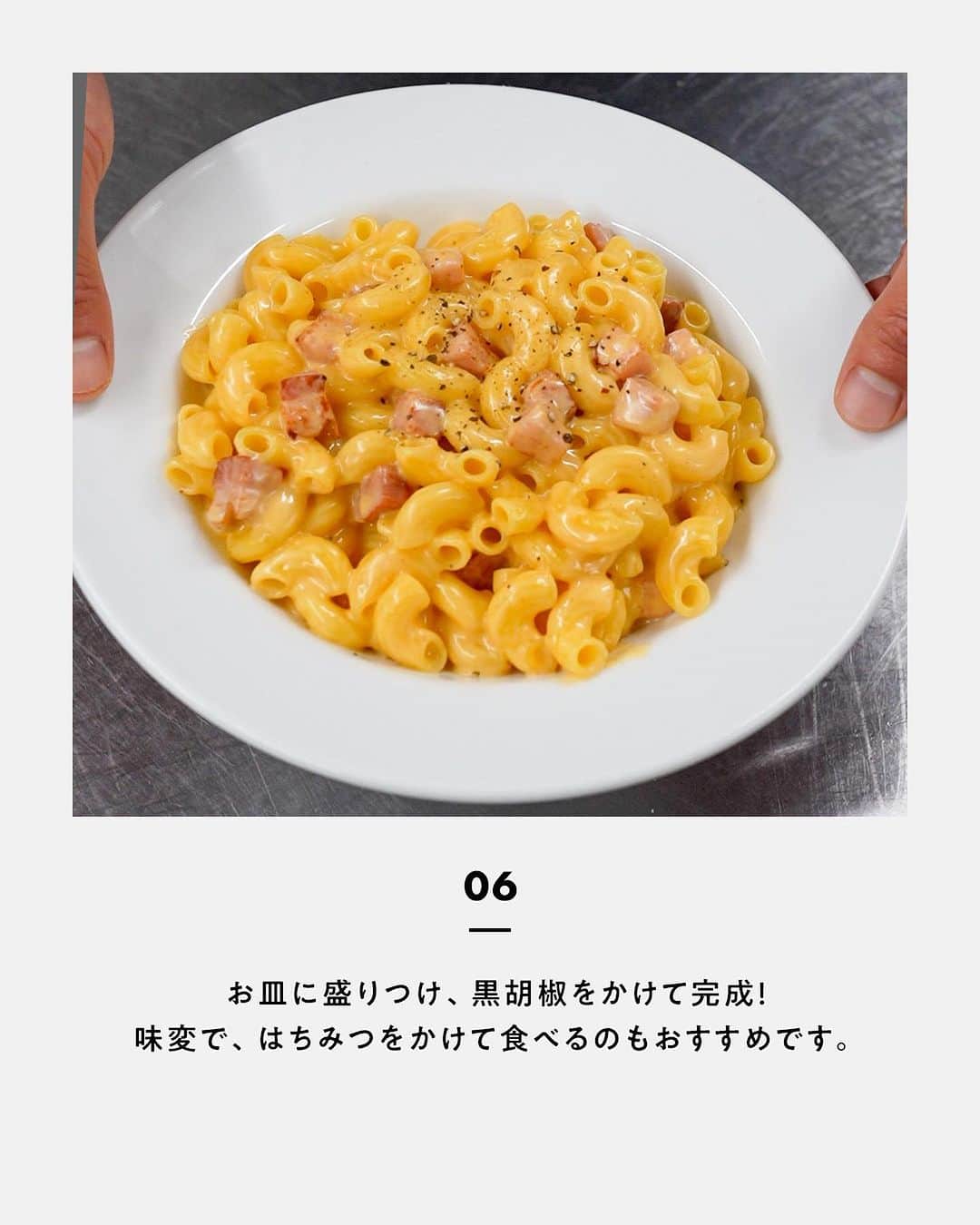 鳥羽周作さんのインスタグラム写真 - (鳥羽周作Instagram)「【アメリカのソウルフード】マッケンチーズ マカロニとチェダーチーズの濃厚パスタ！ パーティー料理としてもおすすめです。  -------------------------  材料 マカロニ　100g 水　450cc ブロックベーコン　50g ピュアオリーブオイル　大さじ1 コンソメ（顆粒）　5g 無塩バター　5g 牛乳　100cc 無塩バター（仕上げ用）　10g チェダーチーズ　5枚（80g） 黒胡椒　適量 はちみつ　適量  作り方 ① ブロックベーコンを1.5cm角のサイコロ状にカットする。  ② フライパンにオリーブオイルを入れて熱し、中火でベーコンを炒める。ベーコンに焼き色がついたら一度バットに取り出す。  ③ フライパンに水、コンソメ、塩ひとつまみを入れ、一煮立ちさせる。 沸騰したらマカロニとバターを入れる。沸騰を維持するくらいの強火で、時々全体を混ぜながら8分茹でる。  ④ マカロニを茹でている間にチェダーチーズを手でさく。 マカロニの茹で時間が残り1分になったら牛乳を入れ、茹で上がる直前にベーコンを戻す。  ⑤ マカロニが茹で上がったら弱火にする。チェダーチーズを入れ、混ぜ合わせる。 チーズが溶けたら仕上げ用バターを入れ、混ぜ合わせる。  ⑥ お皿に盛りつけ、黒胡椒をかけて完成！ 味変で、はちみつをかけて食べるのもおすすめです。  #ワンパンパスタ #おうちごはん #料理  #簡単レシピ  #マッケンチーズ #マカロニ #マカロニチーズ #パスタレシピ #簡単パスタ #今日のごはん #おうち時間」10月20日 19時00分 - ouchi_de_sio