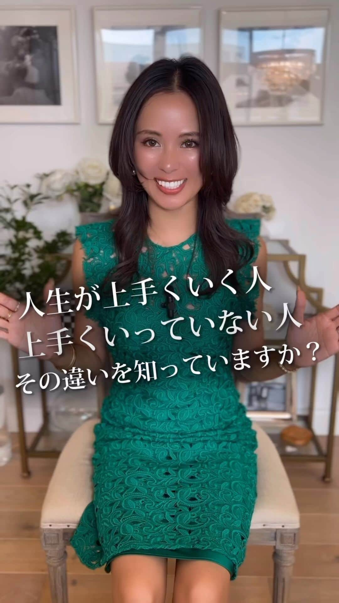 工藤万季のインスタグラム：「人生がうまくいく人うまくいっていない人の違いを知っていますか？  それは、自分の才能を生かさせているか否かです。 「私には才能なんてない」と思われる方もいると思います。 しかし、安心してください。 全ての人には、必ず何らかの才能が宿っていると。  それは、その人だけの独自のもので、 誰にも真似できないもの。 それを見つけ、生かすことが、 人生を輝かせる鍵となります。  では、どうすればその才能を見つけることができるのでしょうか。 まず、才能に関する勘違いを知ることが大切です。 人よりうまくできることが才能ではなく ついやってしまうことが才能です。  資格やスキルが大事ではなく  一生使える、自分だけの才能が大事です 努力は必ず報われるではなく  才能を生かす努力が報われます。  これらの勘違いを捨て、 心を開いて自分の中を深く見つめてみてください。 そこには、あなただけの才能が眠っているはずです。 それを見つけ出し、 信じ、活かしていくことで、 あなたの人生は、一変することでしょう。  ꙳꙳꙳꙳꙳꙳꙳꙳꙳꙳꙳꙳꙳꙳꙳꙳꙳꙳꙳꙳꙳꙳꙳꙳꙳꙳꙳꙳꙳꙳꙳꙳꙳꙳꙳꙳ ⁡ ＼ありのままに人生をデザインしよう／ ⁡ 【魅力を3ヶ月で開花する方法】 無料講座プレゼント💖 ⁡ さらに あなたの"魅力度"診断できます🙈✨ ⁡ さらに 毎日リッチカードが引ける。 それを引くと・・・㊙️💖💖💖 ⁡ 🎁プレゼントの受け取り方法 所要時間3秒 @makikudoooプロフィール欄の URLをクリックするのみ ⁡ ⁡ ▸ キャッシング生活から iPhoneひとつで年商1億の女社長へ ⁡ 健康美、お金、人間関係 全てを理想通りにしてきた💖 ⁡ 人の魅力を惹き出す 不思議能力の持ち主💖 ⁡ 普通なんてやめちまえ！ ありのままに人生はデザインできる💖 @makikudooo ⁡ ꙳꙳꙳꙳꙳꙳꙳꙳꙳꙳꙳꙳꙳꙳꙳꙳꙳꙳꙳꙳꙳꙳꙳꙳꙳꙳꙳꙳꙳꙳꙳꙳꙳꙳꙳꙳  #魅力開花 #魅力アップ #起業家 #起業家ママ #才能 #努力」