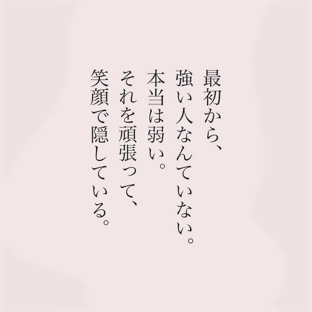 カフカさんのインスタグラム写真 - (カフカInstagram)「.  「強くなりたい」と、 そう思う人は、もう強いと思う。  #言葉#ことば#言葉の力 #前向き#気持ち#心　 #幸せ#悩み#不安#人間関係#生き方 #考え方#自分磨き#人生 #頑張る #大切 #幸せ #大事 #成長 #日常 #生活  #日々#毎日#エッセイ#自己成長#自分らしさ #あなたへのメッセージ」10月20日 19時04分 - kafuka022