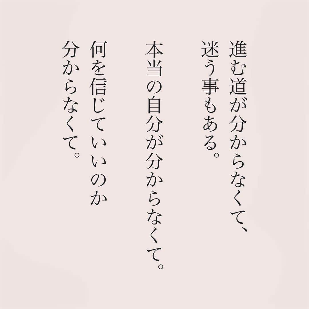 カフカさんのインスタグラム写真 - (カフカInstagram)「.  「強くなりたい」と、 そう思う人は、もう強いと思う。  #言葉#ことば#言葉の力 #前向き#気持ち#心　 #幸せ#悩み#不安#人間関係#生き方 #考え方#自分磨き#人生 #頑張る #大切 #幸せ #大事 #成長 #日常 #生活  #日々#毎日#エッセイ#自己成長#自分らしさ #あなたへのメッセージ」10月20日 19時04分 - kafuka022