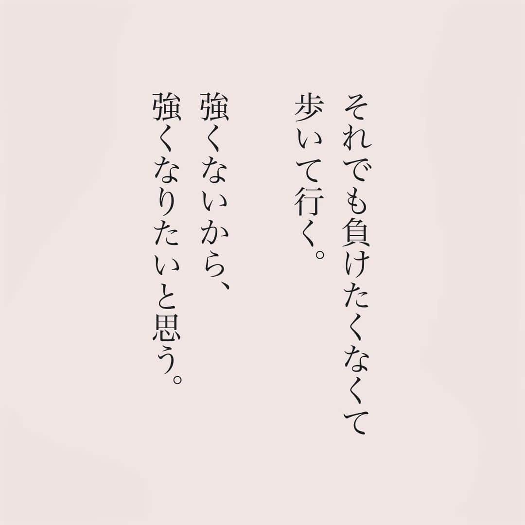 カフカさんのインスタグラム写真 - (カフカInstagram)「.  「強くなりたい」と、 そう思う人は、もう強いと思う。  #言葉#ことば#言葉の力 #前向き#気持ち#心　 #幸せ#悩み#不安#人間関係#生き方 #考え方#自分磨き#人生 #頑張る #大切 #幸せ #大事 #成長 #日常 #生活  #日々#毎日#エッセイ#自己成長#自分らしさ #あなたへのメッセージ」10月20日 19時04分 - kafuka022