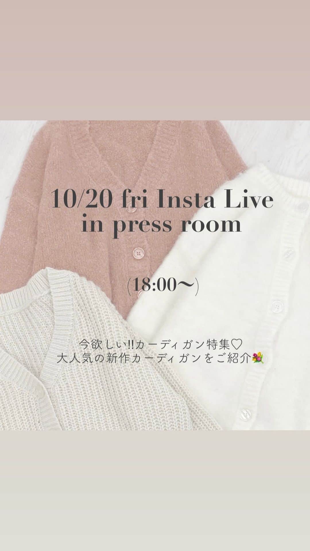 のインスタグラム