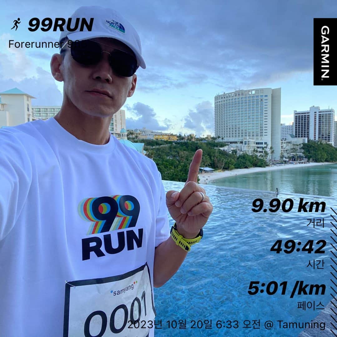 ジヌションのインスタグラム：「🏃‍♂️ 오늘은 99런 9.9km를 달렸습니다!  삼양그룹 창립 99주년 기념, 버추얼 기부 러닝 국내 최초 루게릭요양병원 건립을 위해서 함께 달립니다 *참가인원 총 1천명의 참가비 3천만원과 삼양그룹이 1천만원을 지원하여 총 4천만원의 기부금을 전액 국내 최초 루게릭요양병원 건립비로 승일희망재단에 기부합니다 @say_samyang #삼양그룹 #삼양99주년 #삼양구구런 #함께구구런 #구구런인증」