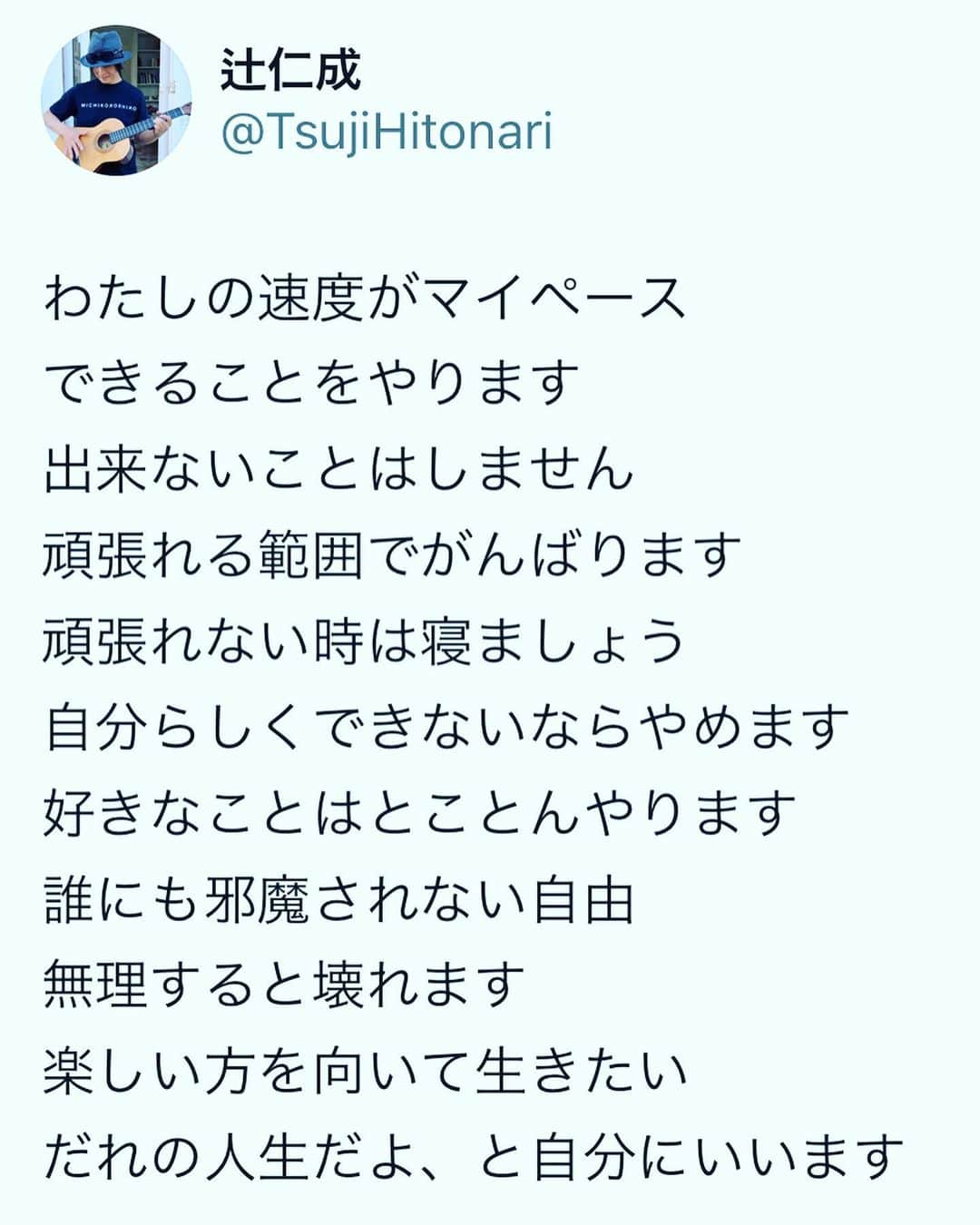 辻仁成さんのインスタグラム写真 - (辻仁成Instagram)「夜のパリ。」10月20日 19時19分 - tsujihitonari