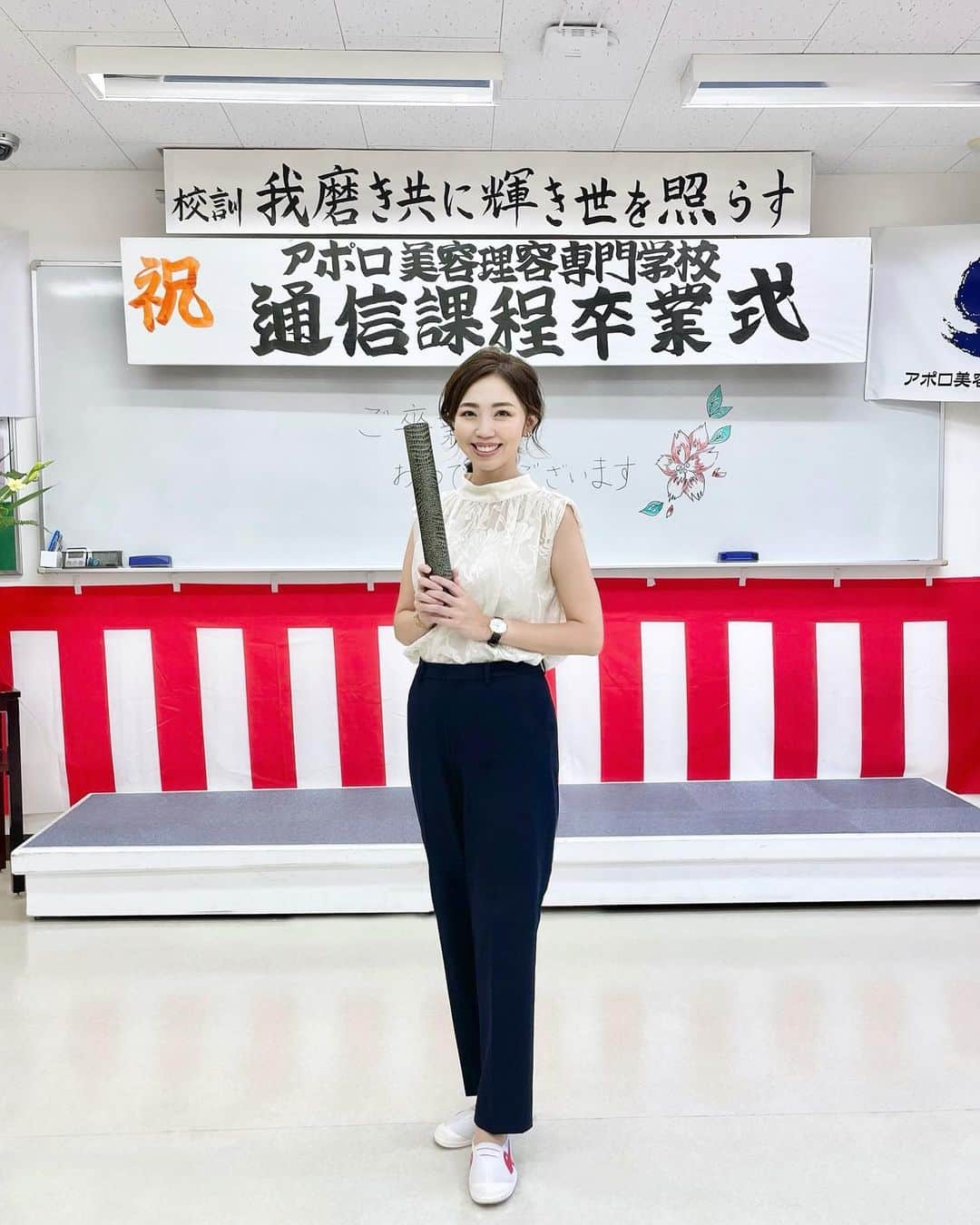 玉村 麻衣子のインスタグラム：「【美容師免許 取得しました🎖️】 メイクの仕事には、美容師免許が必要なものと不要なものがあります。 業務内容、目的、形式、頻度等によって免許の要否が異なります。  今までは各業務において保健所に免許の要否確認の上、取り組んでおったのですが、中にはやりたい仕事が美容師免許必須で断念する…ということもありました。 そのため、今後、眉において更に広く活動するためには美容師免許が必要だと判断しました。  また、私はアイブロウワックス脱毛技術も習得しています。アイブロウワックス脱毛の施術自体は美容師免許不要ですが、免許がない場合、はさみやシェーバーの使用はできません。特にはさみが使用できないと眉毛の長さ調整や細かいデザインの調整ができず、自分自身が納得できる施術をご提供することが難しいな…と感じており、美容師免許取得に向けて動き出しました。  仕事をしながら通信課程で約3年間美容専門学校へ通い、この夏の国家試験を受験し、合格することができました^ ^ 仕事や家事育児をしながらの受験だったので、国家試験直前はかなりハードで、夫や義母、実母にものすっっっごく助けてもらいました😂 （久しぶりに挫折を経験したり、精神的肉体的に擦り減ることもあったりして、国家試験の厳しさをしっかり味わいました 笑）  今後は美容師免許を活かし、さらに活動の枠を広げて新しいことにもチャレンジしてゆければと思っております。  今回、私は美容師免許の必要性を感じて取得しましたが、今現在メイクの仕事やアイブロウワックス脱毛の仕事に携わっていらっしゃる全ての方に取得をすすめているわけではありません。 お一人お一人、仕事内容や環境、お考えも異なるかと思いますので、この投稿は私個人の考えとしてご覧いただけますと幸いです^ ^  ちなみに、私が3年間通ったのはアポロ美容理容専門学校。 @apollo_beautyandbarber  八王子にある学校なので通学にはやや時間がかかりましたが、アットホームな校風と少人数制で先生一人一人がしっかり生徒をフォローしてくださる体制があったため、私はこちらの学校に決めて良かったと思っています^ ^ 通学時間は学科の勉強時間にあてていたので、八王子までの通学時間を逆に効率よく使えました📖 家だと娘2人がワチャワチャで勉強どころじゃないので🫠  長くなりましたが、最後までお読みくださりありがとうございました。 これからも引き続き、インスタでは眉に関する投稿をしてゆきますので、末永〜くよろしくお願いします☺︎  写真の内履き🤣  #アイブロウ#眉#眉メイク#眉毛#eyebrow #美眉#美眉アドバイザー#玉村麻衣子 #美容#beauty#メイク#make#makeup」