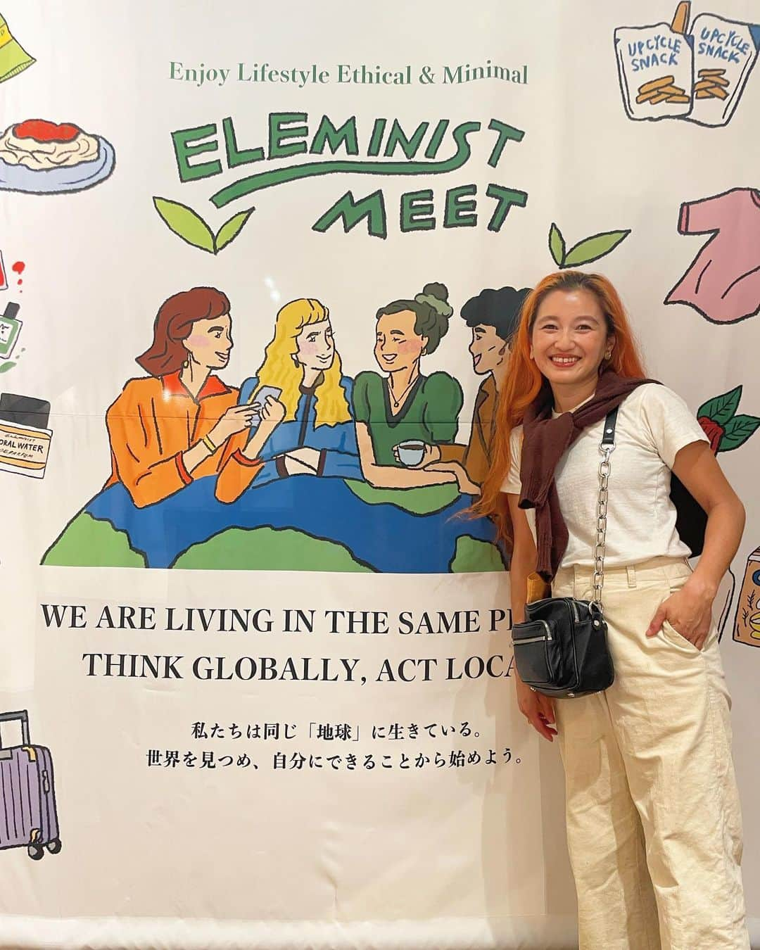 中島潮里さんのインスタグラム写真 - (中島潮里Instagram)「ELEMINIST主催のイベント 「ELEMINIST MEET」に行ってきました！ @eleminist  エシカルな取り組みをされているブランドが集まるイベントで、たくさんのブランドの思いや環境に対する配慮を聞けて大変勉強になりました！  . こういったイベントがあると 自分が知らなかったブランドが 環境配慮しているんだと新たな発見にも繋がるし 応援したくなるので、とてもありがたい🥹🙏 . . @panasonic_beauty  @limerime_official  @2foods.official  @sanpellegrino_jp  @oright.jp   . . ：#eleministmeet #eleminist #エレミニストミート#エシカルな暮らし#エシカルな暮らしのはじめ方#エシカルブランド#エシカルビューティー#サステナブルビューティー#環境配慮#エシカルな生活#サステナブルライフ」10月20日 19時32分 - whyte_shiori