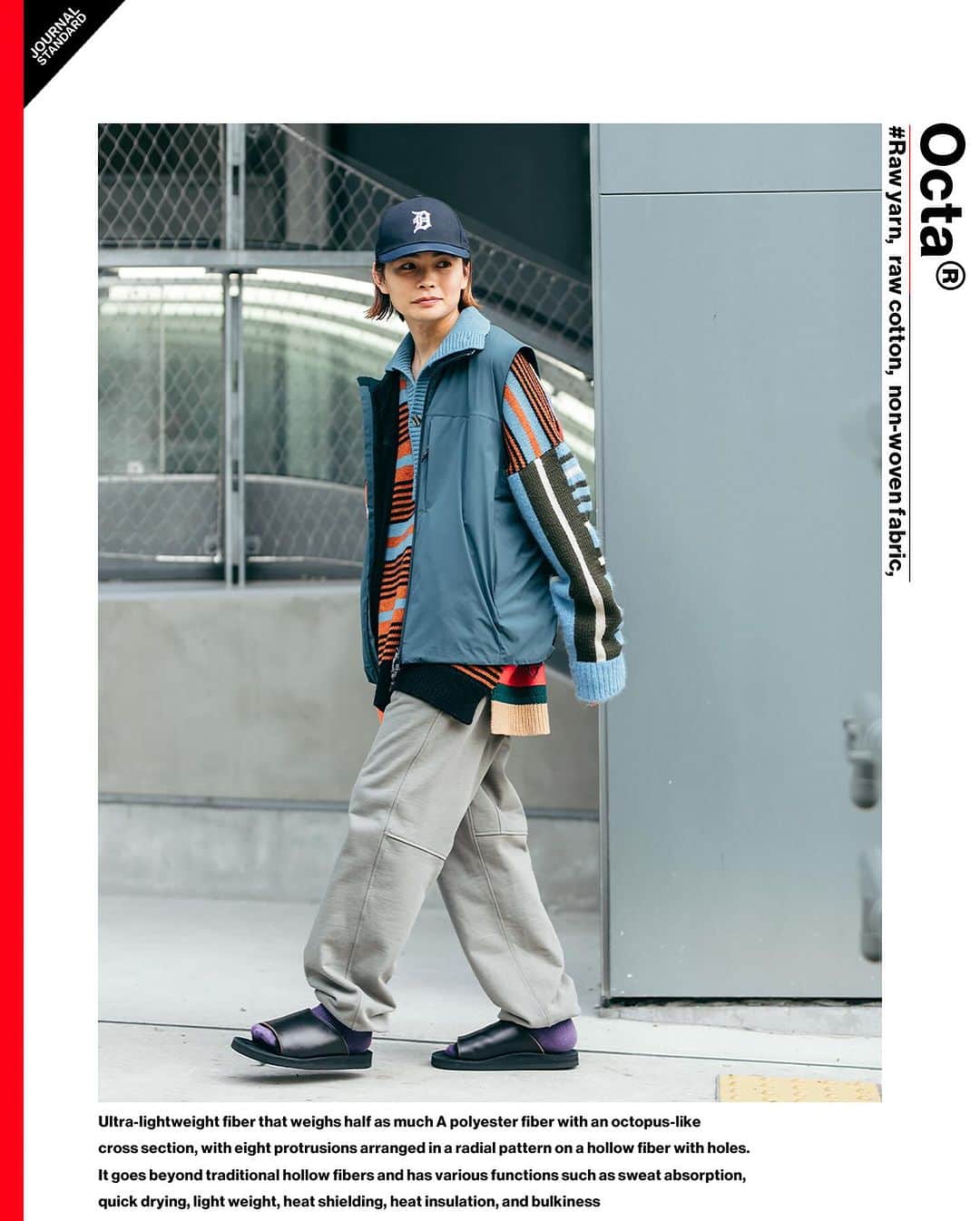 JOURNAL STANDARDのインスタグラム：「都市型アウトドアスタイルのすゝめ———————————————————— アップ＆ダウンの多い道。四六時中ぎゅうぎゅう詰めの電車。 急に殴りつける豪雨。数えればキリがない都市型生活の不満。 実は都市型生活の日々こそ、アウトドアアイテムの性能が光るのだ。 とはいっても、オーバースペックになりすぎるのも考えもの。 都市型アウトドアスタイルは、スロー＆ファストな気分がちょうどいい。 ———————————————————— Octa® オクタ® #原糸・原綿・不織布 帝人フロンティア社製の超軽量せんい 穴の空いた中空糸に、8本の突起を放射線状に配列したタコ足型断面のポリエステル繊維。 従来の中空糸を超える、吸汗速乾・軽量・遮熱/断熱・嵩高など様々な機能を併せ持ちます。 ————————————————————  #2023aw #journalstandard #baycrews #fashion #journalstandardmens #journalstandardladies #ジャーナルスタンダード」