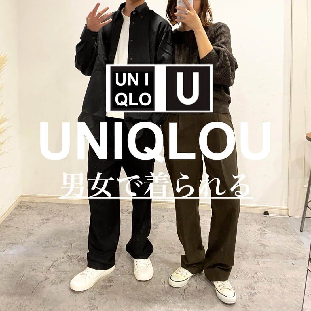 ❁coco❁のインスタグラム：「\UNIQLOU/男女兼用が可愛い‼️ @rococo39  今季のユニクロユーはメンズが当たり！ 兼用できるおしゃれな雰囲気のが 沢山あって成長期の息子に爆買いしたけど、 どれもおしゃれだから私も 着てみたくなったよ🥹✨  son →170cm 50kg me →162cm 50kg前半 私のが重いです🐖  ゆるっとしたサイズ感で めちゃくちゃかっこいい‼️  特にブラッシュドジャージーシリーズが あったかくて最高だよー🫶　  息子コーデも見たいと言うDM いくつか来てたからまとめてみました☺️  ------------------------------------------------  @rococo39 🐰230k follower  ▪︎162cm.骨格ストレート. イエベ春.  真似しやすい大人可愛いコーデとアラフォー美容情報 時々、旅行やカフェ、便利グッズなど紹介してます♡  ▪︎ストーリーズで顔出し& 美容やファッション 夫婦や子供の話など質問コーナーが好評🫶  ▪︎フォローといいねはお気軽に♡ ご質問はコメントかDMにどうぞ💌 ---------------------------------------------- 　 #アラフォーコーデ  #アラサーコーデ　#40代コーデ　#30代コーデ　 #ユニクロコーデ #上下ユニクロ部　#uniqlou #ユニクロユー　#uniqlo2023fw #ユニクロニット族　#親子コーデ #メンズコーデ #リンクコーデ #親子リンクコーデ」