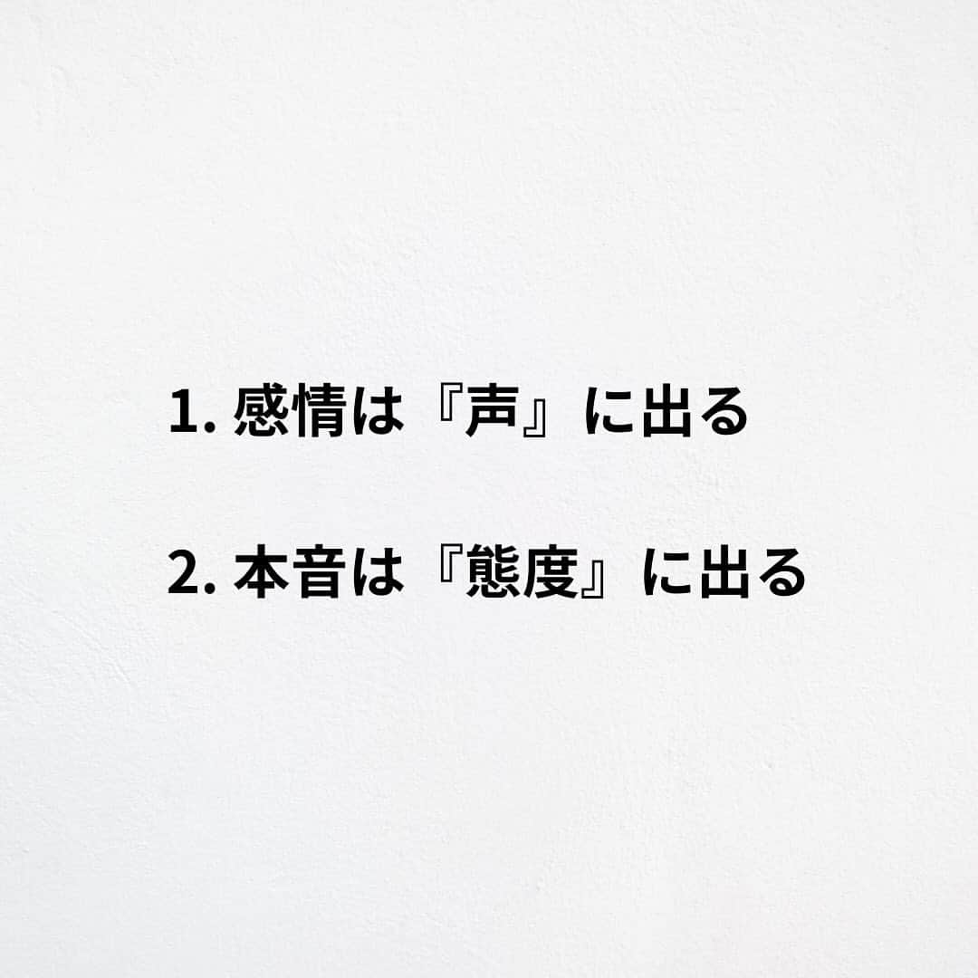 たくとさんのインスタグラム写真 - (たくとInstagram)「ご覧頂きありがとうございます🙇‍♂️  この投稿がいいなと思ったら いいね・シェア 見返したいなと思ったら 保存をよろしくお願いします😊  他の投稿も見たいと思った方は 🔻こちらからご覧ください @takuto_tishiki ____________________________  こんにちはたくとです😊  今回は、 『人は見た目で決まる』を紹介してきました。  参考になるものがあれば、 是非私生活で活かしてみてください！  #自己啓発#自己#自己成長#人生#人生を楽しむ#人生たのしんだもん勝ち#人生変えたい#生き方#生き方改革#人間関係#人間関係の悩み#考え方#心理#メンタル#心理学#メンタルルヘルス#メンタルケア#幸せになる方法#幸せになりたい#言葉の力#幸せ#名言#名言集」10月20日 19時36分 - takuto_tishiki