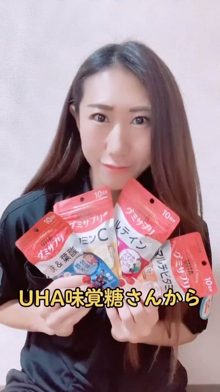 ほんまかよこのインスタグラム：「PR🤝✨  気になっていた #グミサプリ UHA味覚糖さんからご提供頂きました🥰  美味しく手軽にカラダを気遣えちゃう とってもうれしいサプリさんです💚  審判着のポケットにすっぽり入るから 練習や撮影最中にも栄養摂取できちゃう🎵  錠剤のサプリメントが苦手な方には特におすすめです☺️✨  #PR #鉄サプリ #グミサプリ #グミ習慣 #UHA味覚糖 #美容 #健康 #サプリメント #health #healthylifestyle #wellness #beauty #helthcare #athletemotivation #審判 #女性審判 #サッカー審判 #4級審判 #soccer #football #soccergirl  #soccerlife #refereelife #kayo_PR」