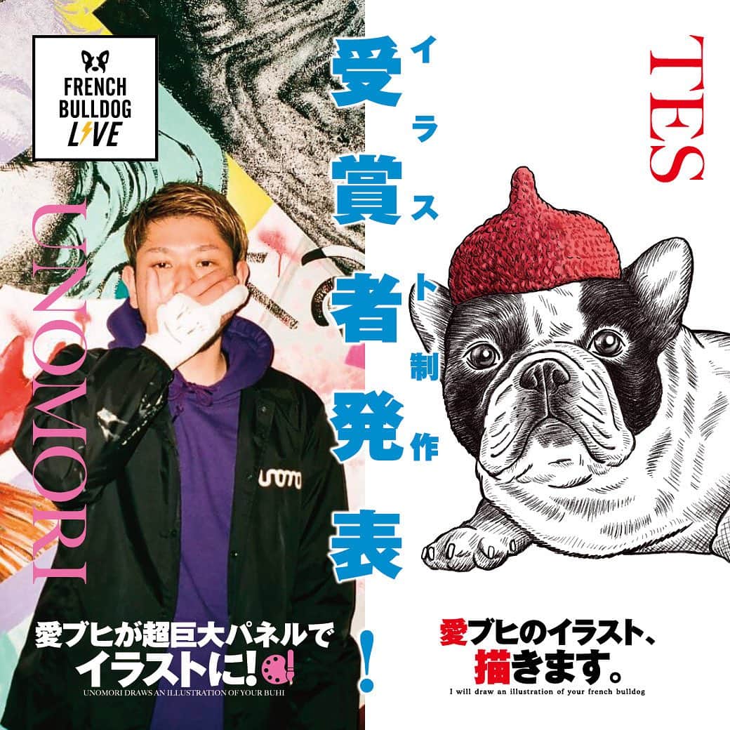 French Bulldog Lifeのインスタグラム：「【受賞者発表！】TESデザイナーの似顔絵＆ライブペイントモデルに輝いたのは…!?【フレブルLIVE投稿キャンペーン】  今週の土日（10/28・29）は、いよいよ「フレブルLIVE」⚡️  本日ついに、二回にわたる投稿キャンペーンの受賞者を大発表！   今年は受賞者をモデルにした「フレブルLIVE 2023」完全限定グッズもご用意しましたよ⚡️   さぁ、TESのデザイナーによる似顔絵（4頭）と、イベント当日のライブペイントでモデルになるのは…この子たちだ！  ★結果はフレブルライフをチェック プロフィールまたはストーリーズからどうぞ @french.bulldog.life  #フレブルLIVE」