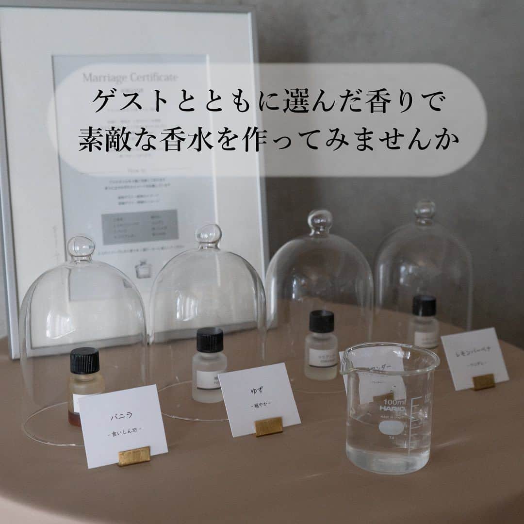 生活の木 Tree of life 【公式Instagram】さんのインスタグラム写真 - (生活の木 Tree of life 【公式Instagram】Instagram)「【結婚証明書には香水が人気⁉︎】  最近お客様が 「結婚式の際に結婚証明書として香水を作りたくて」 とご来店いただくことが増えてます✨  今回はそんなみなさんの 香り選びのお手伝いとして 香り(精油)のイメージを言葉で表してみました☺️💡  みなさんの幸せのひと時を 作る参考になれば嬉しいです🎉  #結婚式 #結婚証明書 #結婚証明書手作り #結婚式アイデア #オリジナル香水 #香水」10月20日 19時56分 - treeoflife_official