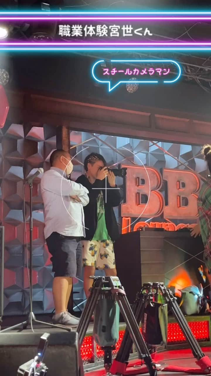 のインスタグラム：「#宮世琉弥 さんの職業体験🏃‍♂️💨  撮影の合間に、カメラマンや音声など 自ら体験していく宮世さん🎤  次はなんの職業にチャレンジするのか… お楽しみに😎✨  #パリピ孔明」